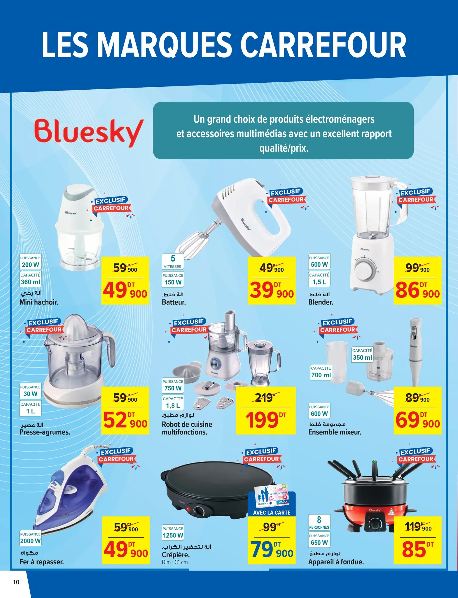 Carrefour Tunisia Offers from 2 to 12 October 2024 Monthly Offers Catalog