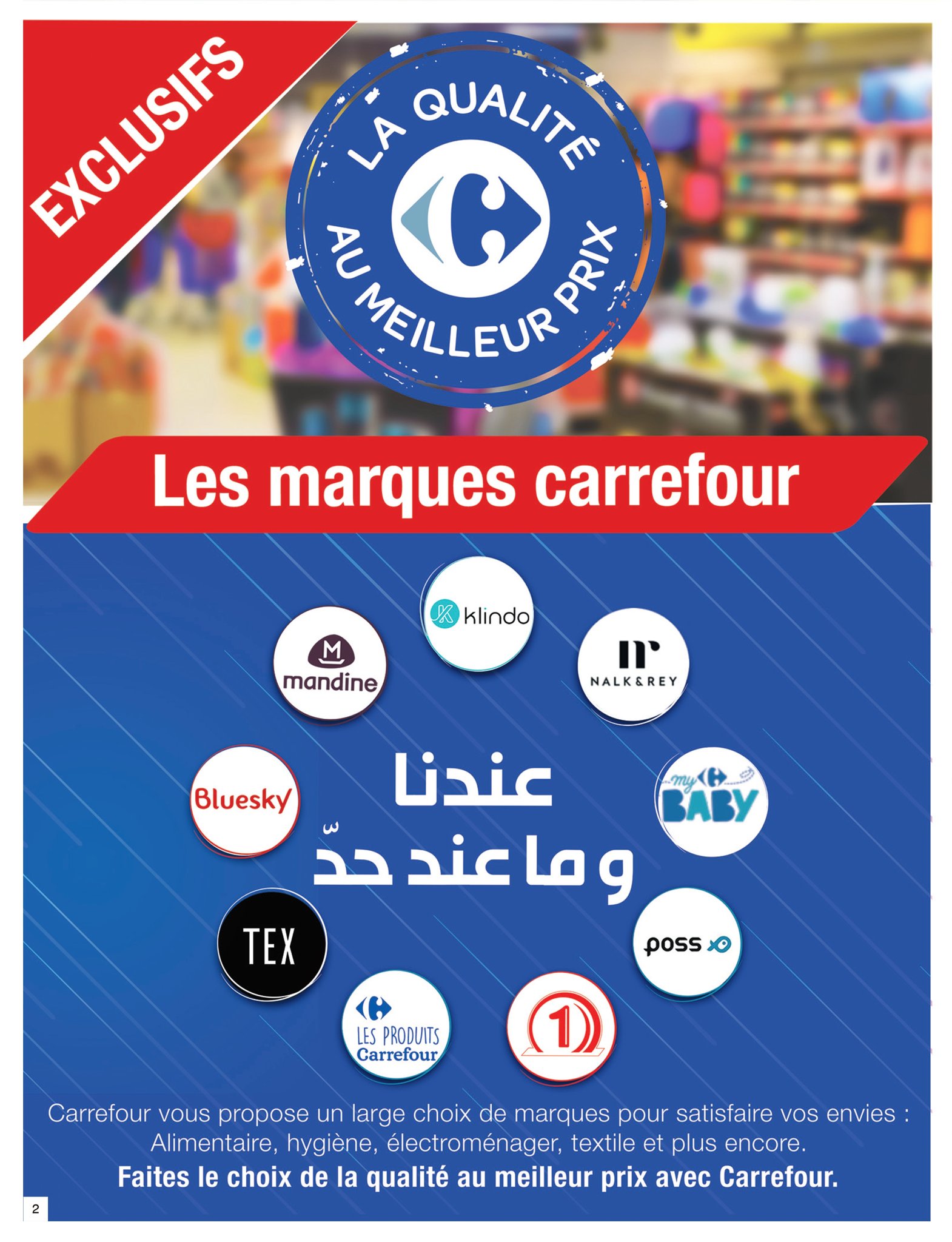 Carrefour Tunisia Offers from 2 to 12 October 2024 Monthly Offers Catalog