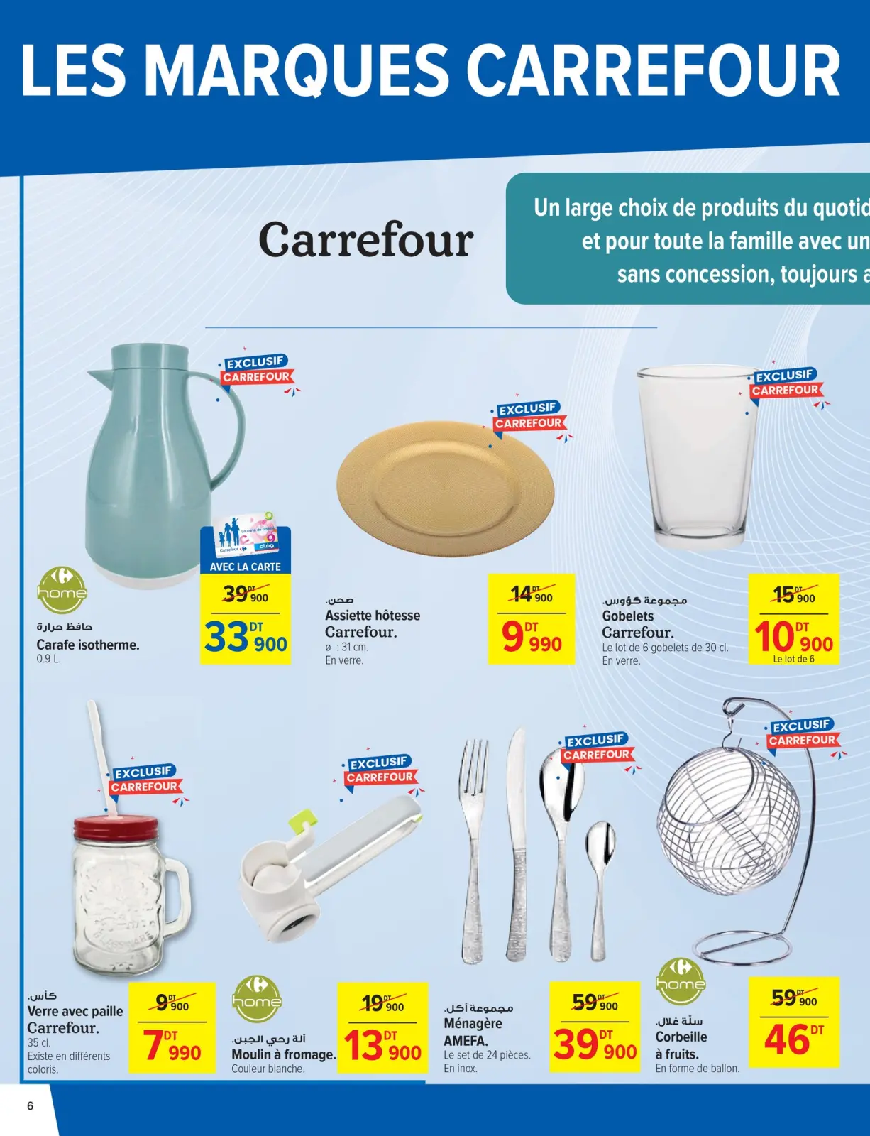 Page 6 dans Catalogue d'offres mensuelles chez Carrefour Tunisie