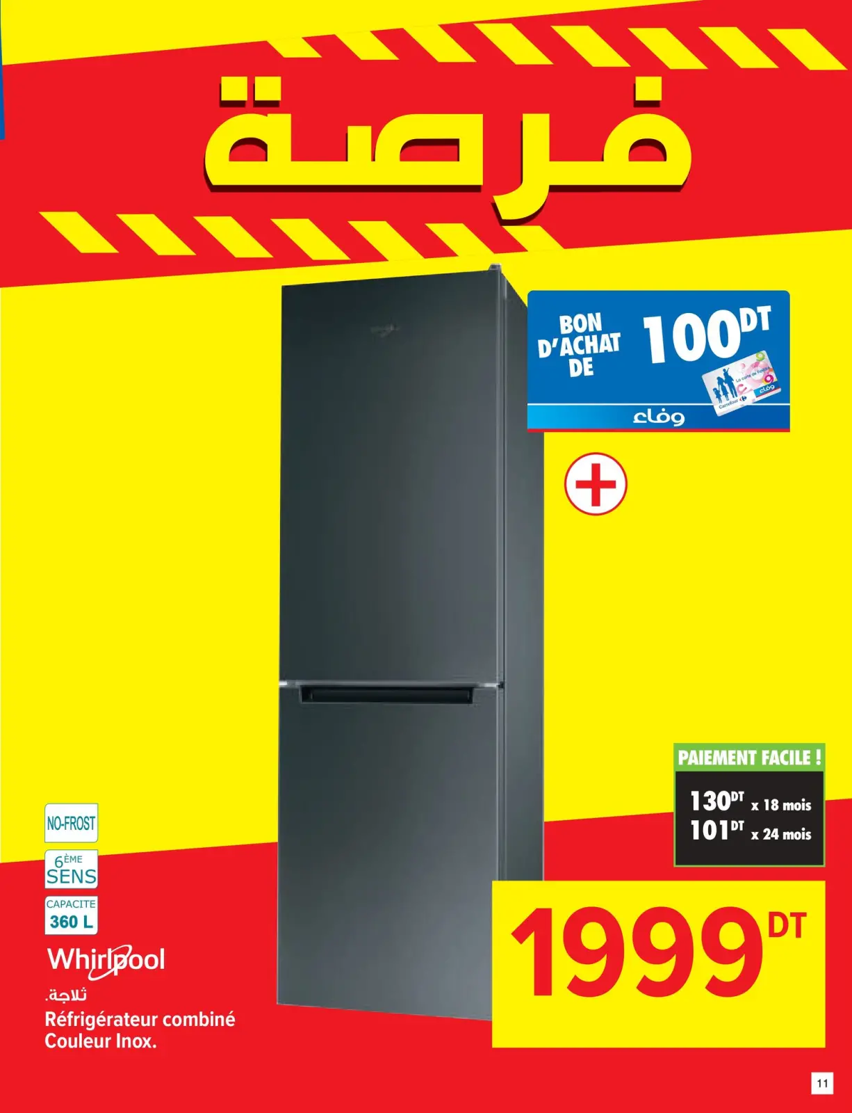 Page 11 dans Catalogue d'offres mensuelles chez Carrefour Tunisie