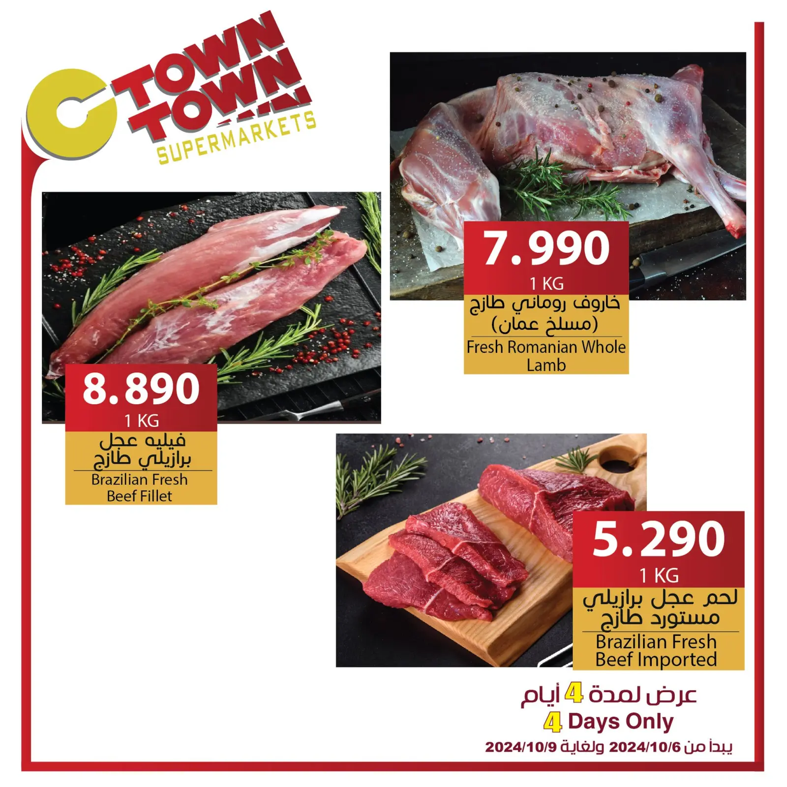 Page 1 in 4 Days Deals at Ctown Jordan