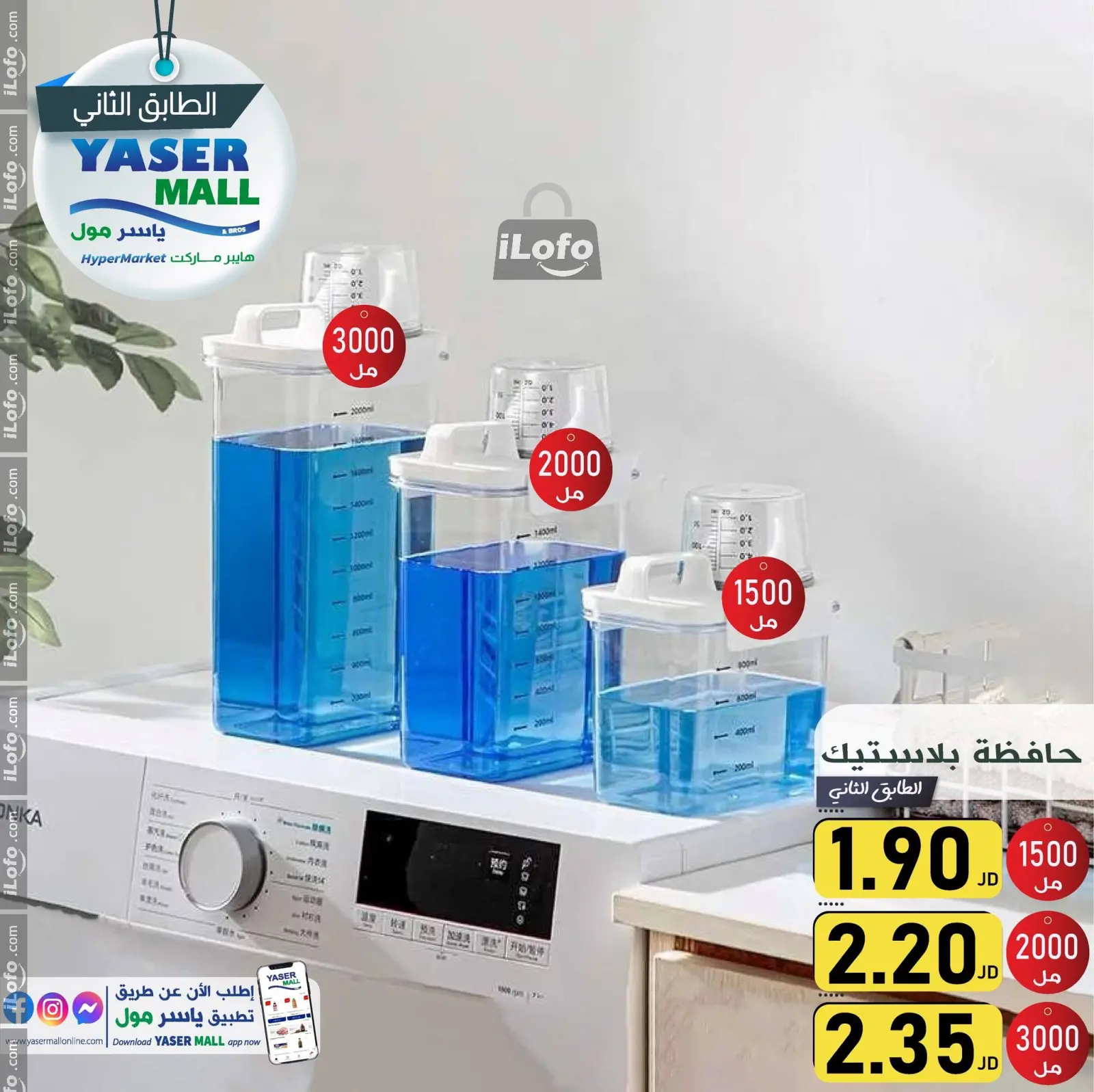 Página 21 en Mejores ofertas en centro comercial Yaser Jordán