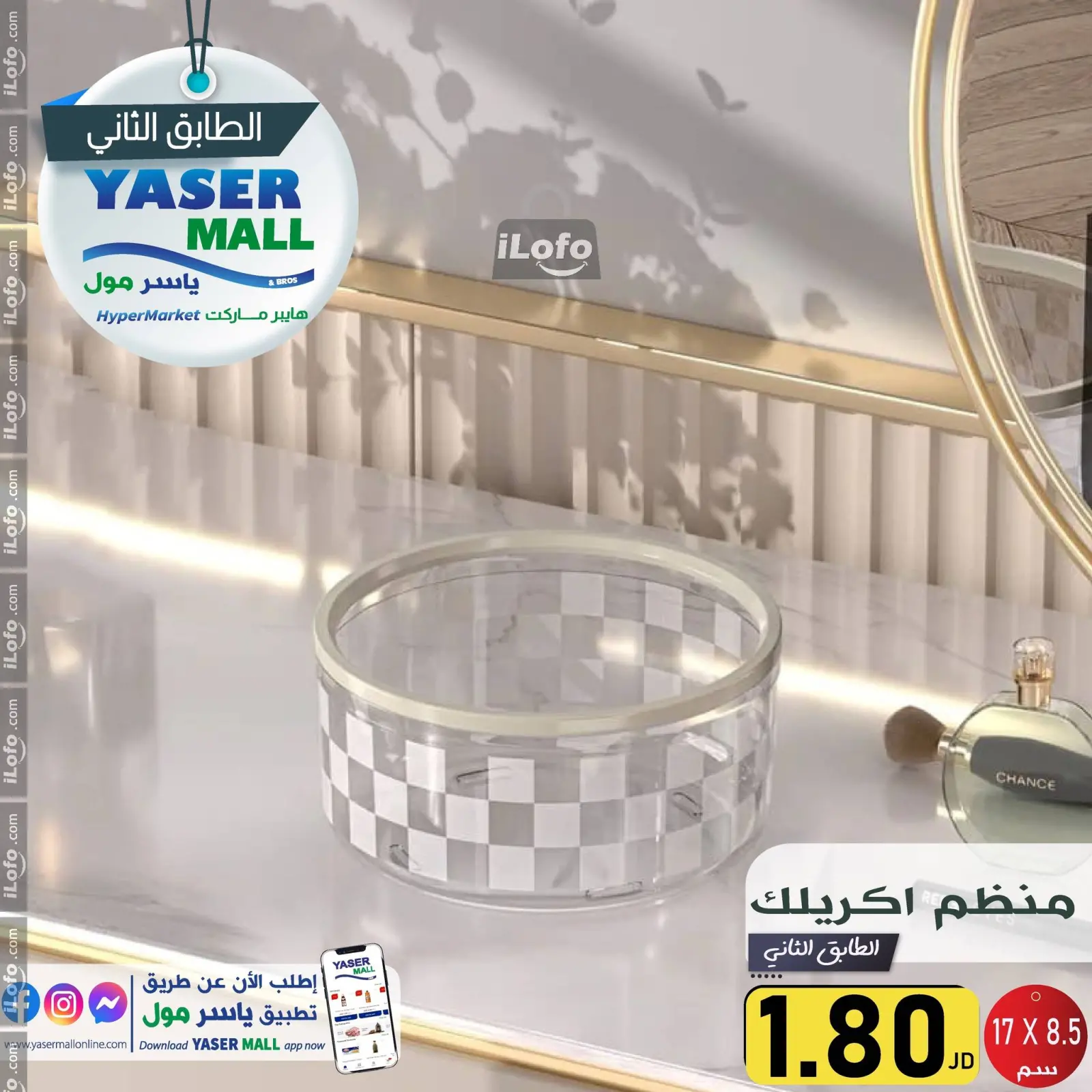 Página 24 en Mejores ofertas en centro comercial Yaser Jordán