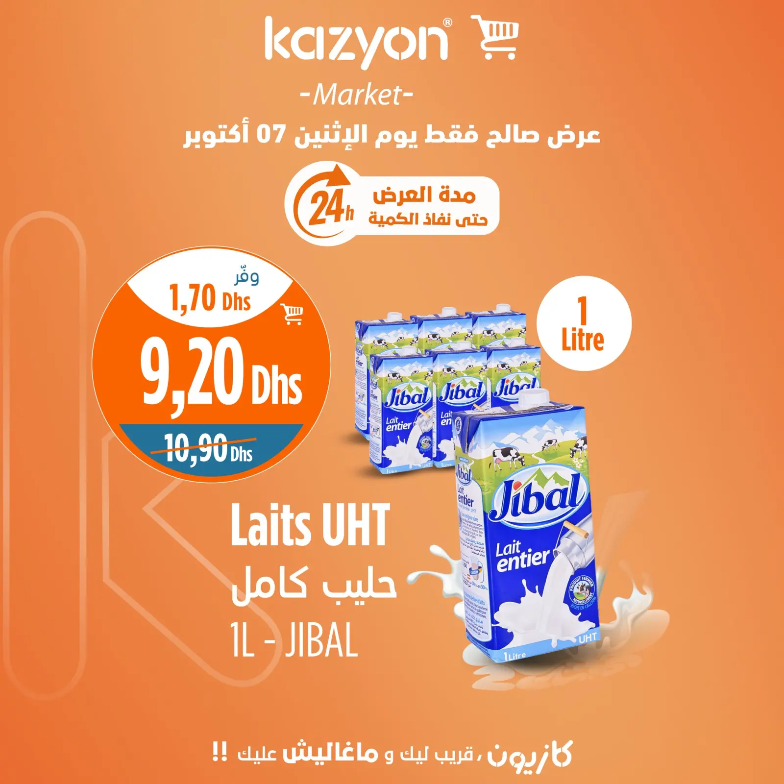 Página 3 en Ofertas diarias en Mercado de Kazión Marruecos