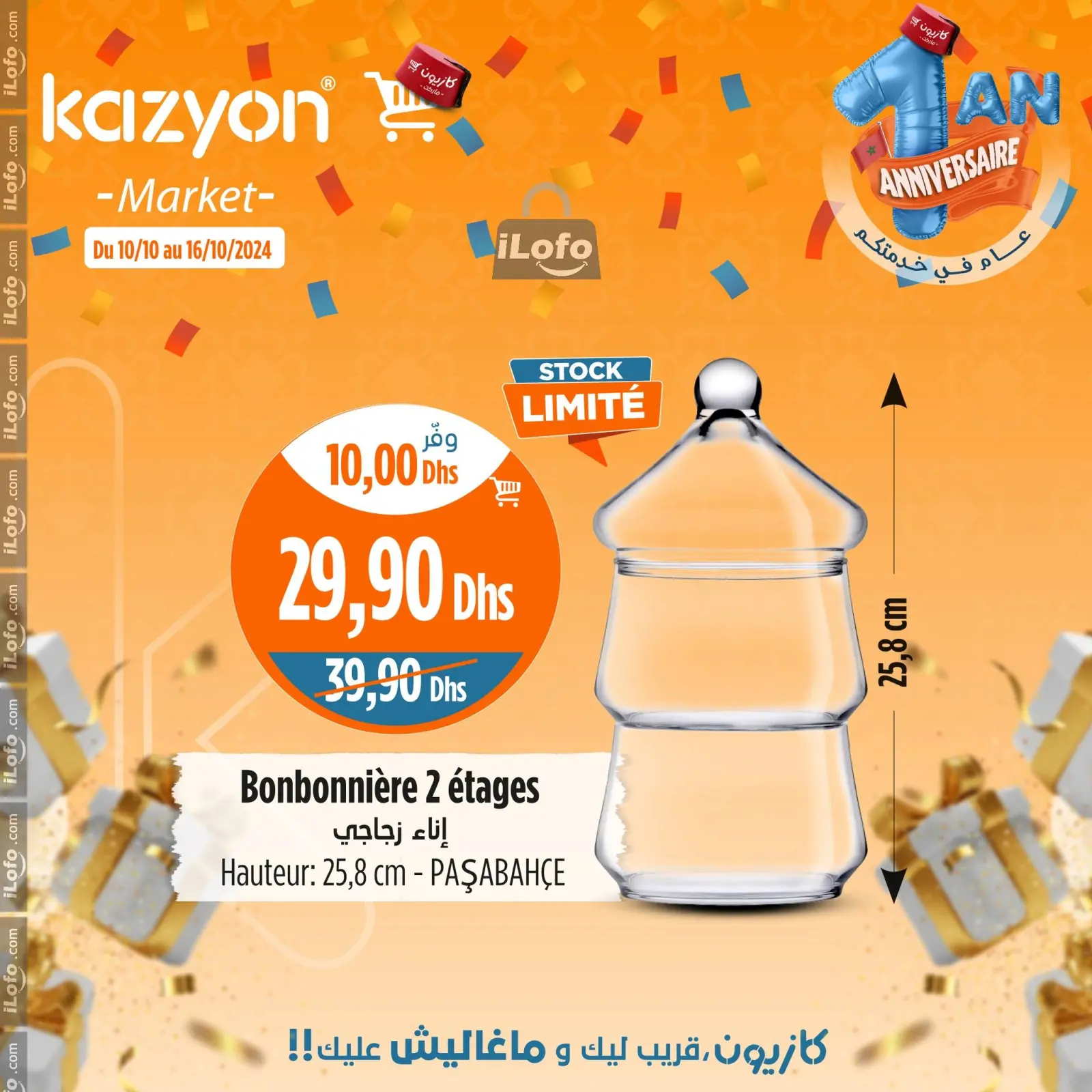 Page 9 dans Meilleures offres chez Marché Kazyon Maroc