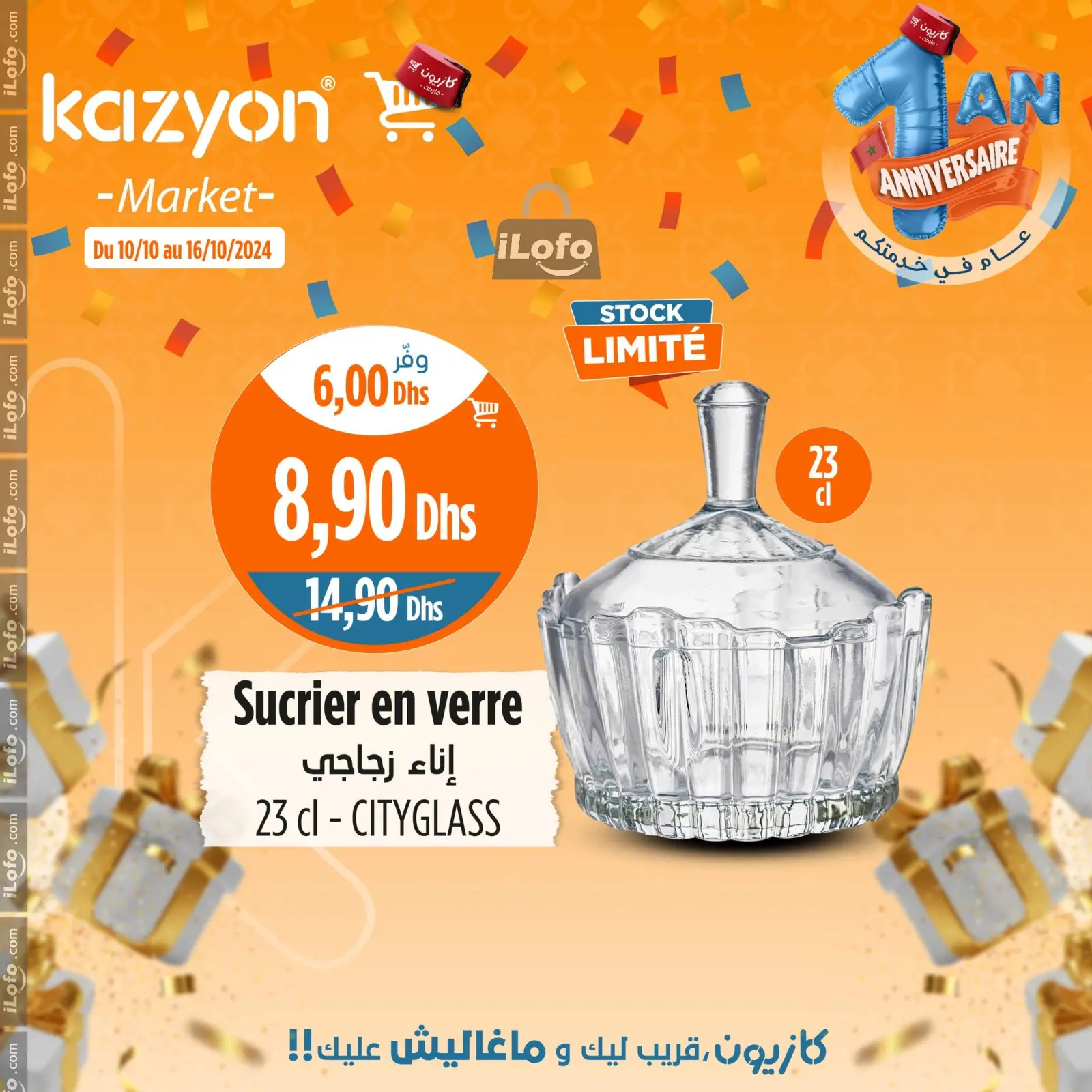 Page 13 dans Meilleures offres chez Marché Kazyon Maroc