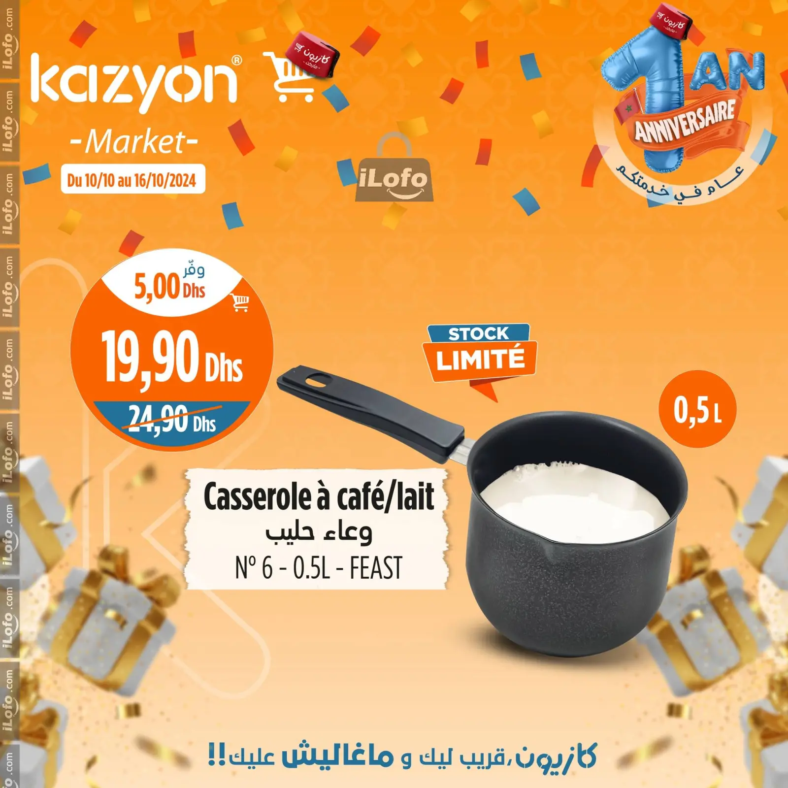 Page 7 dans Meilleures offres chez Marché Kazyon Maroc