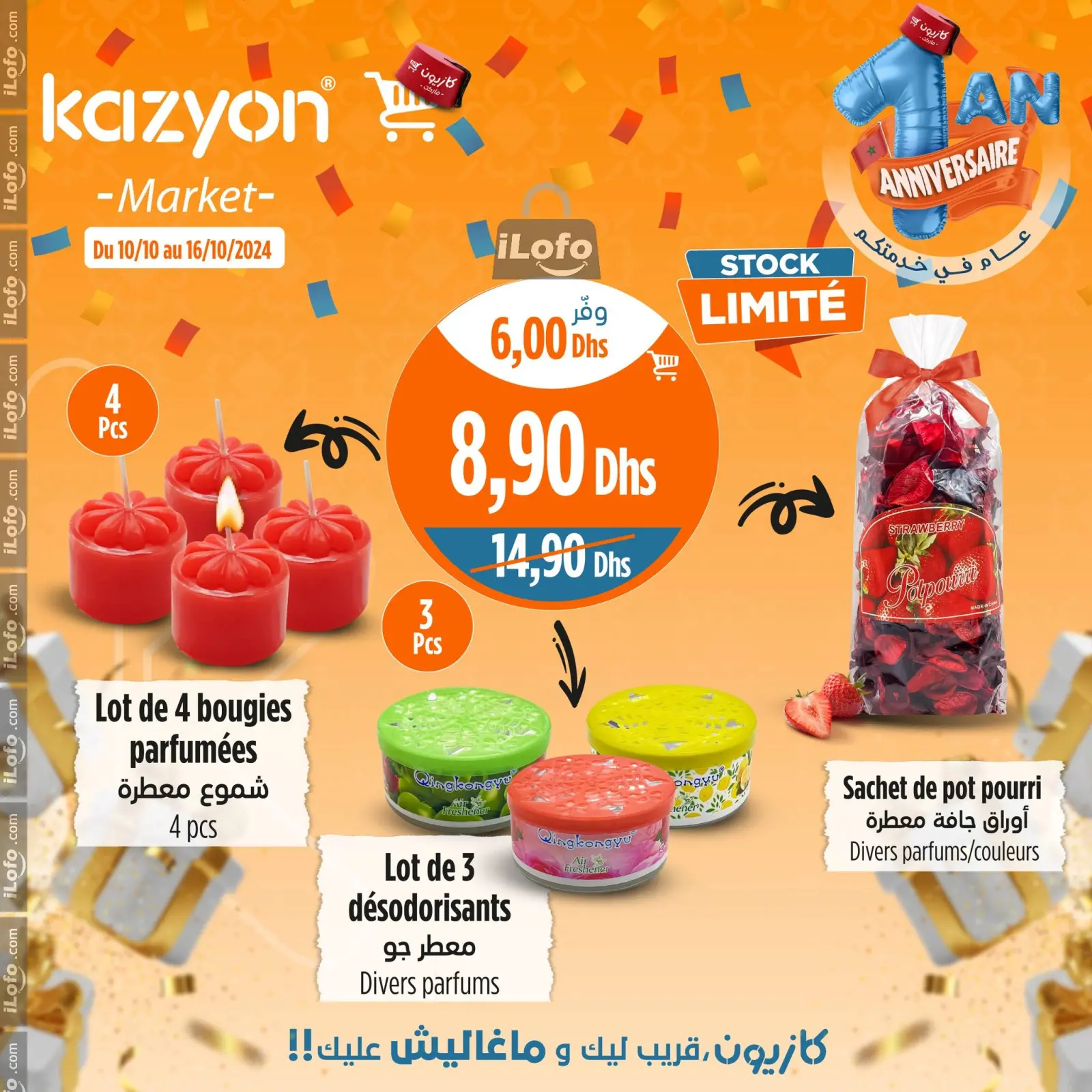 Page 12 dans Meilleures offres chez Marché Kazyon Maroc