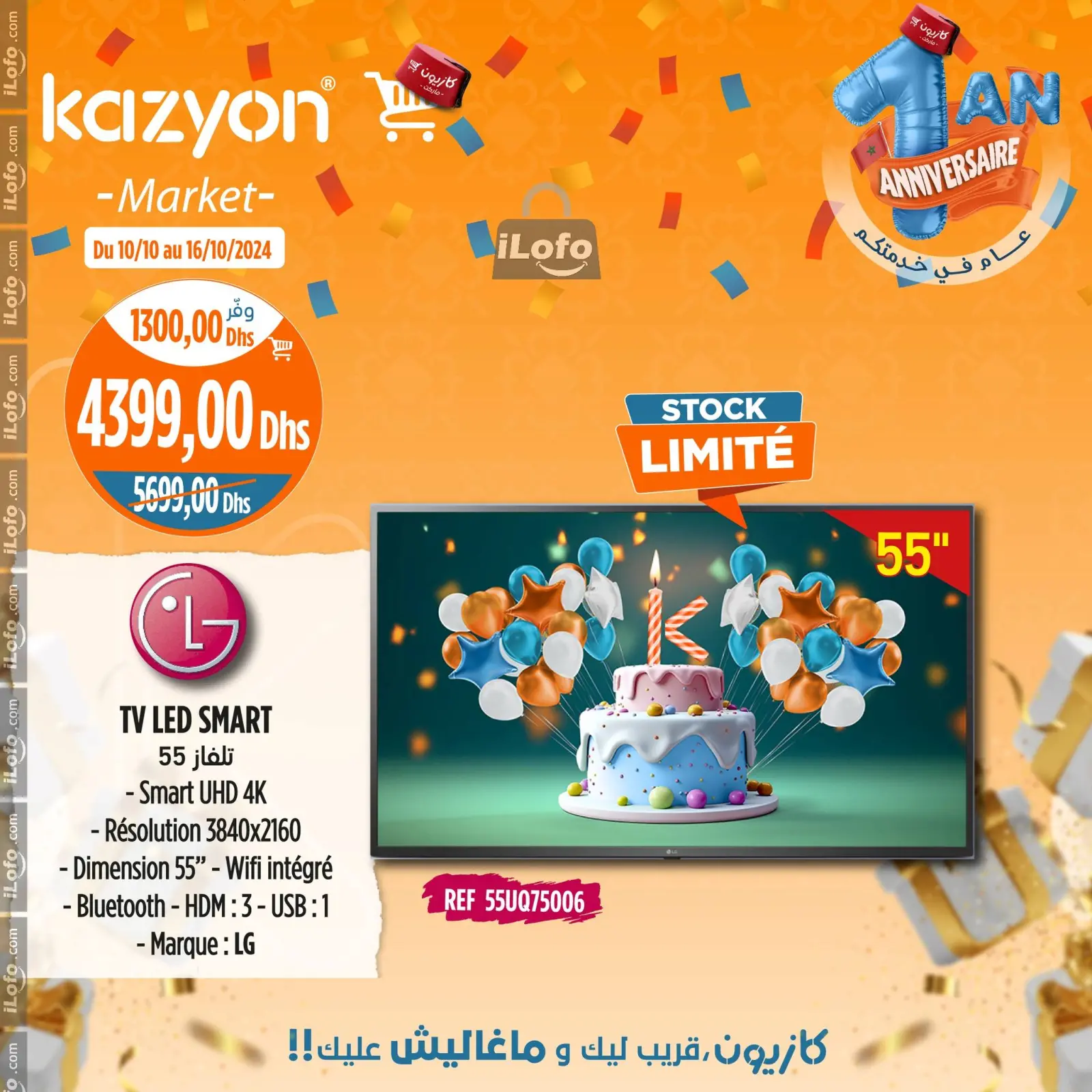 Page 1 dans Meilleures offres chez Marché Kazyon Maroc