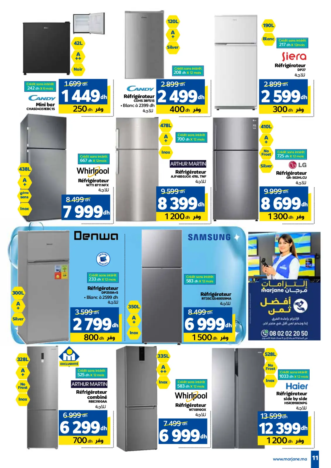 عروض مرجان المغرب من 26 سبتمبر حتى 13 أكتوبر 2024 عروض الغسيل - صفحة 11