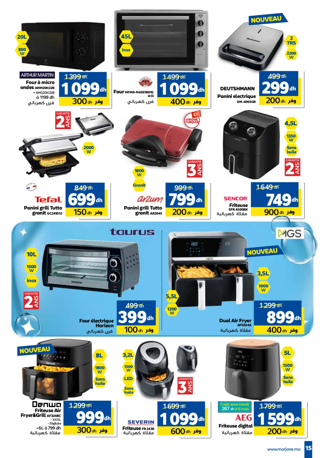 عروض مرجان المغرب من 26 سبتمبر حتى 13 أكتوبر 2024 عروض الغسيل - صفحة 15