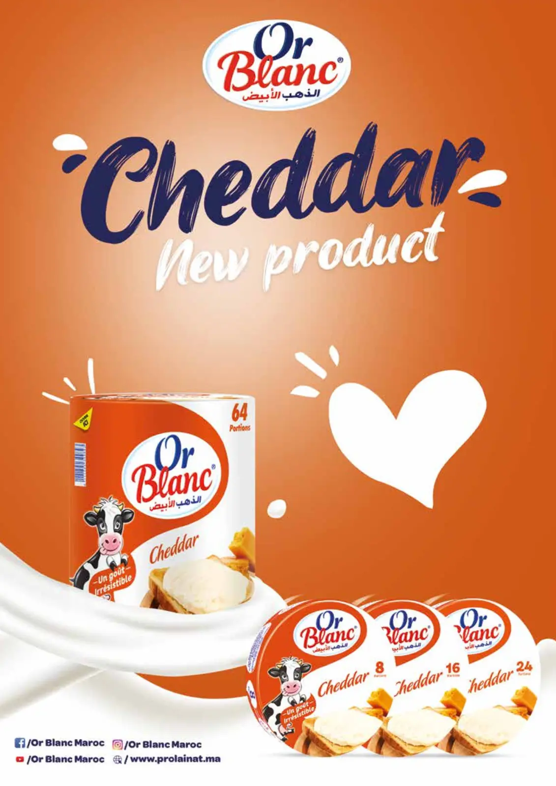 صفحة 20 ضمن عروض الغسيل في مرجان المغرب