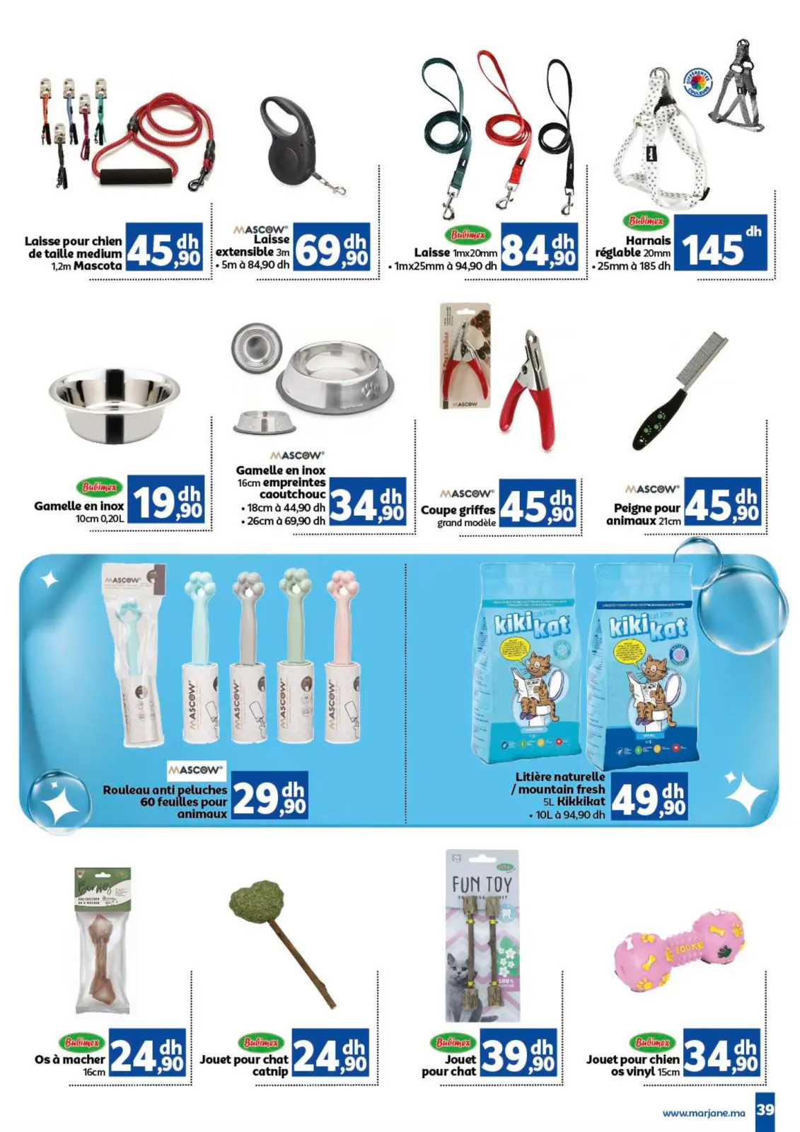 عروض مرجان المغرب من 26 سبتمبر حتى 13 أكتوبر 2024 عروض الغسيل - صفحة 39