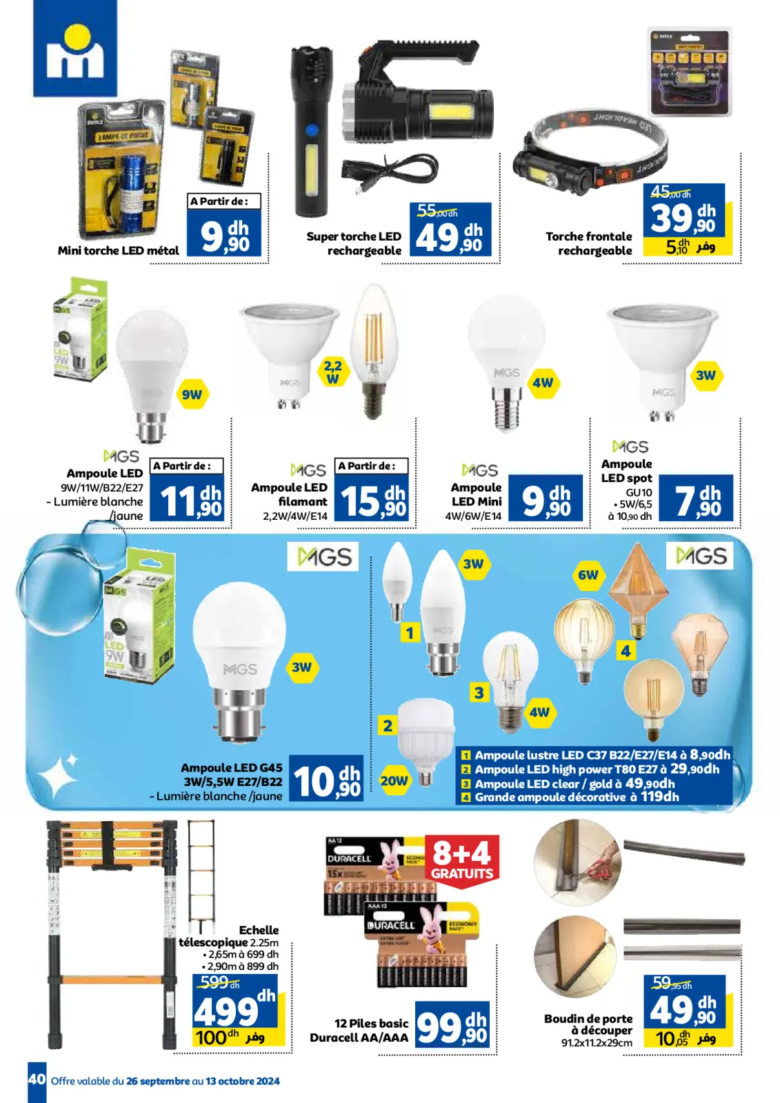 صفحة 40 ضمن عروض الغسيل في مرجان المغرب
