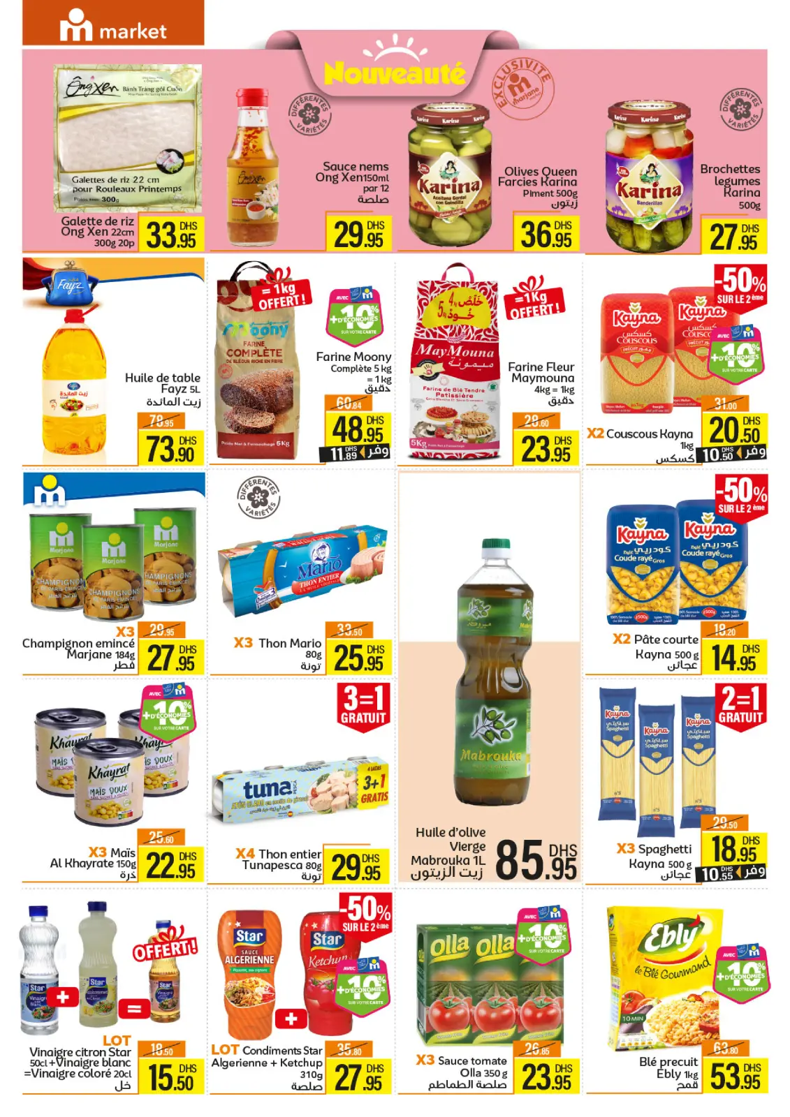 عروض مرجان المغرب من 26 سبتمبر حتى 13 أكتوبر 2024 عروض العودة إلى الجامعة - صفحة 8