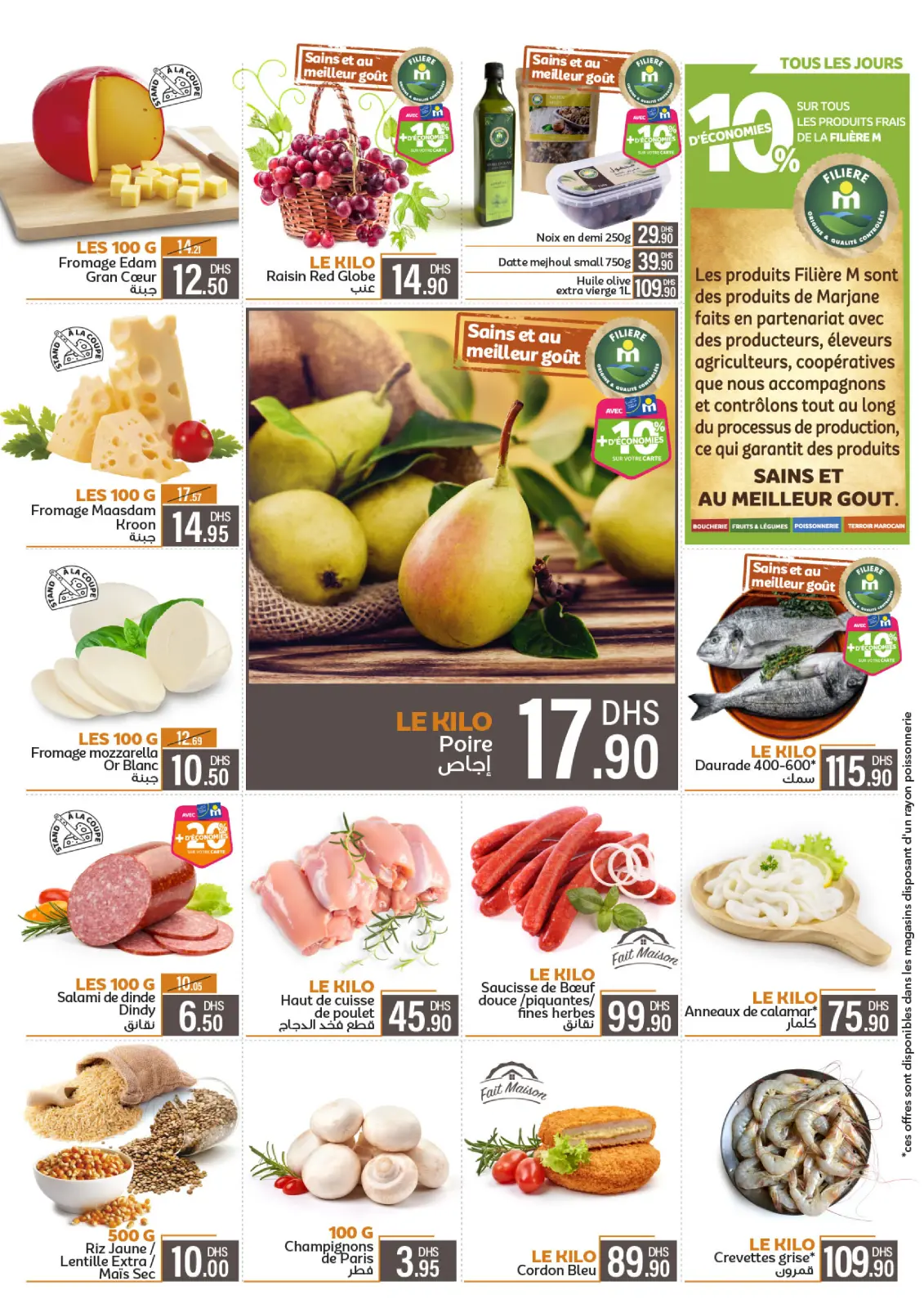 صفحة 7 ضمن نشرة الغسيل في مرجان المغرب