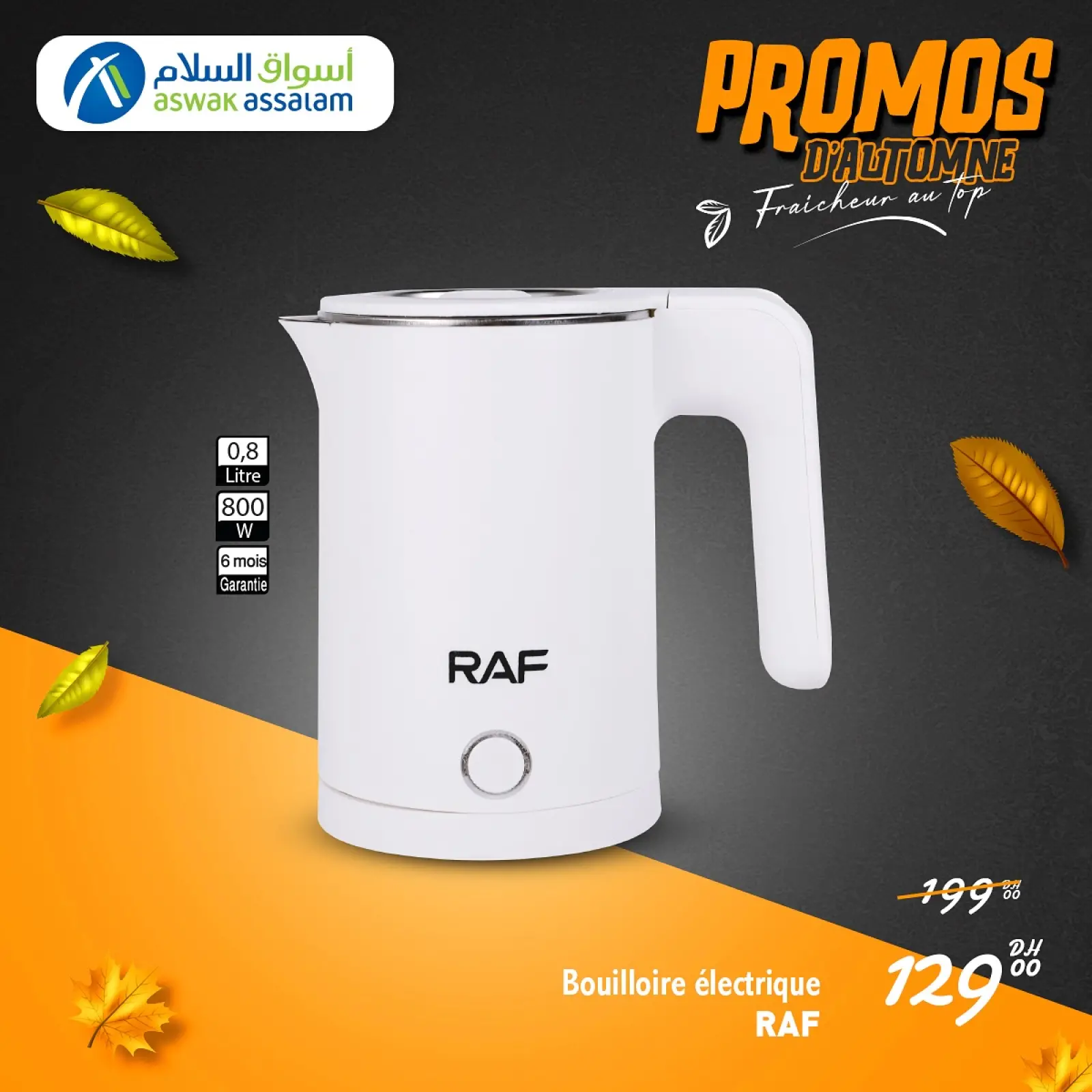 Página 3 en oferta de hoy en Aswak Assalam Marruecos