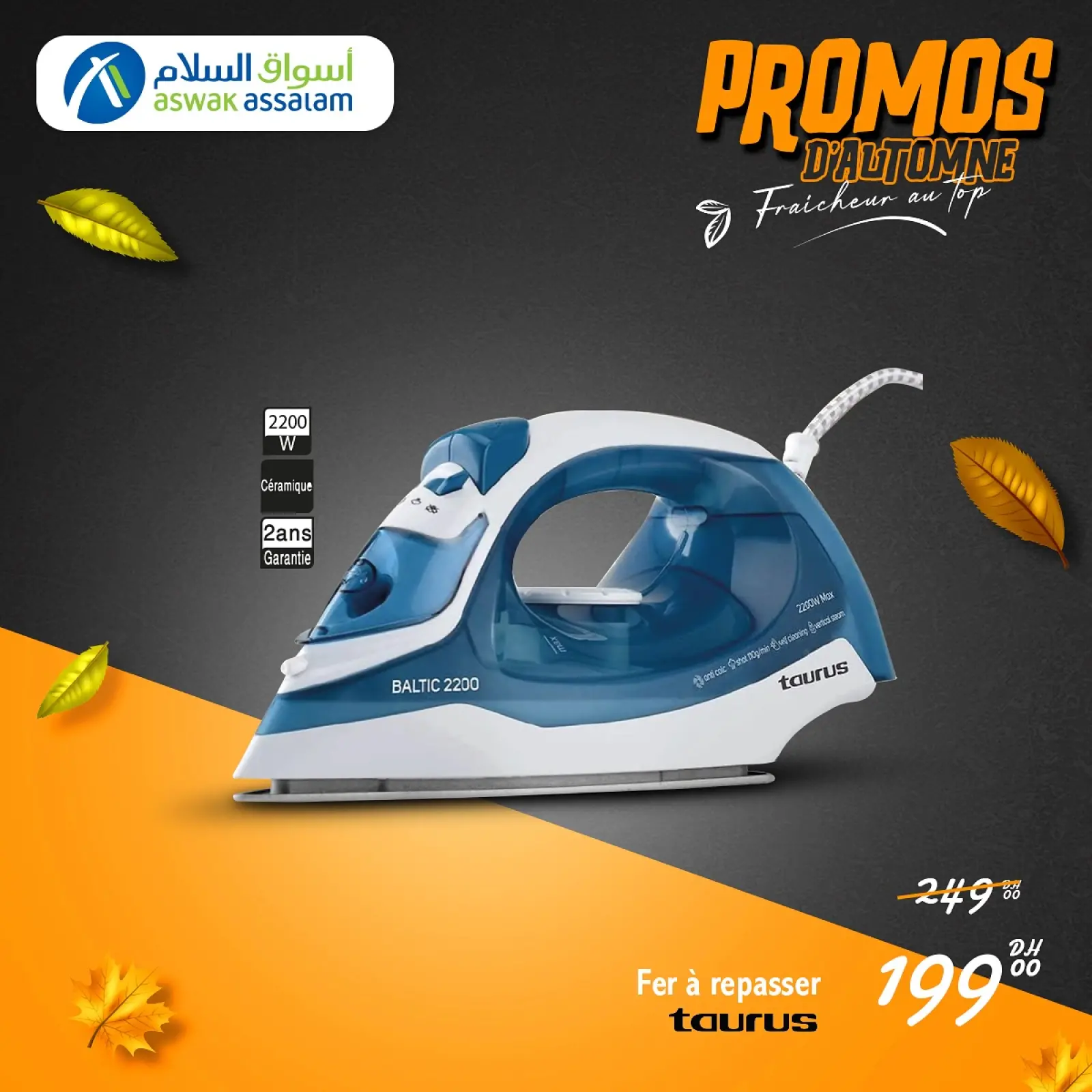 Página 4 en oferta de hoy en Aswak Assalam Marruecos