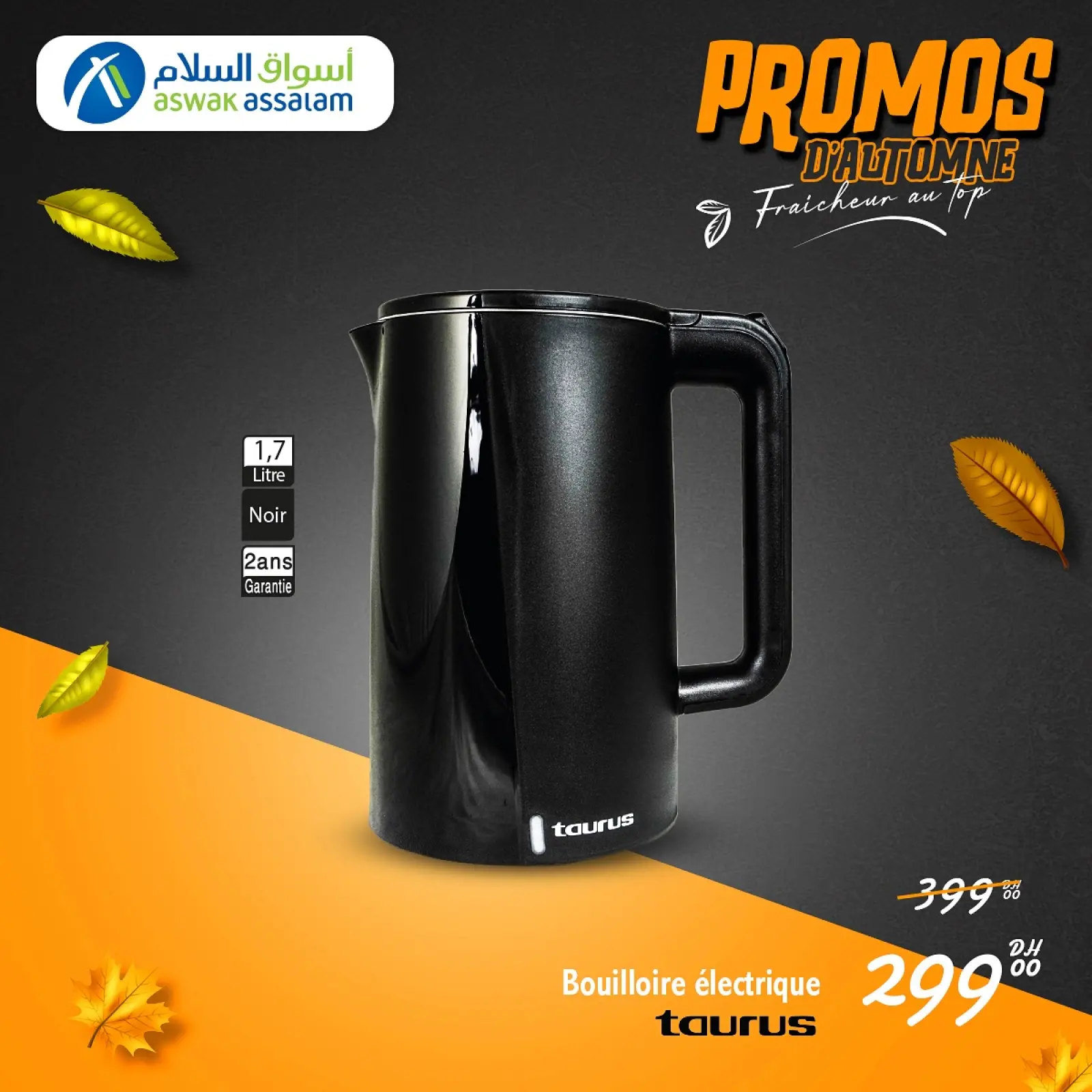 Página 5 en oferta de hoy en Aswak Assalam Marruecos