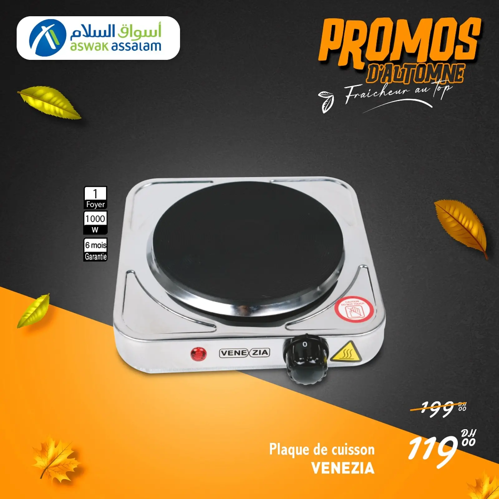 Página 2 en oferta de hoy en Aswak Assalam Marruecos