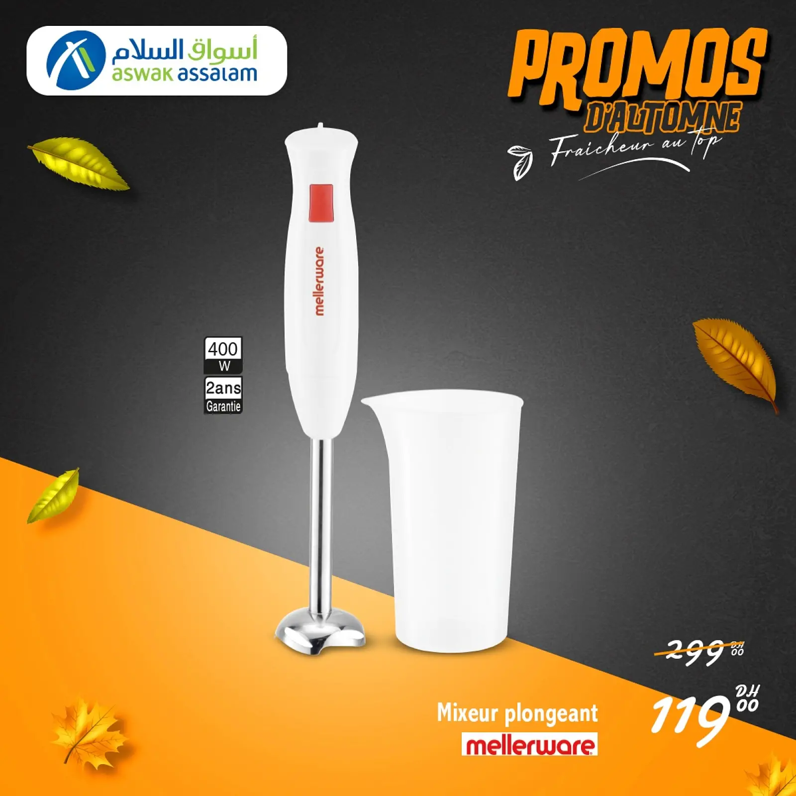 Página 1 en oferta de hoy en Aswak Assalam Marruecos