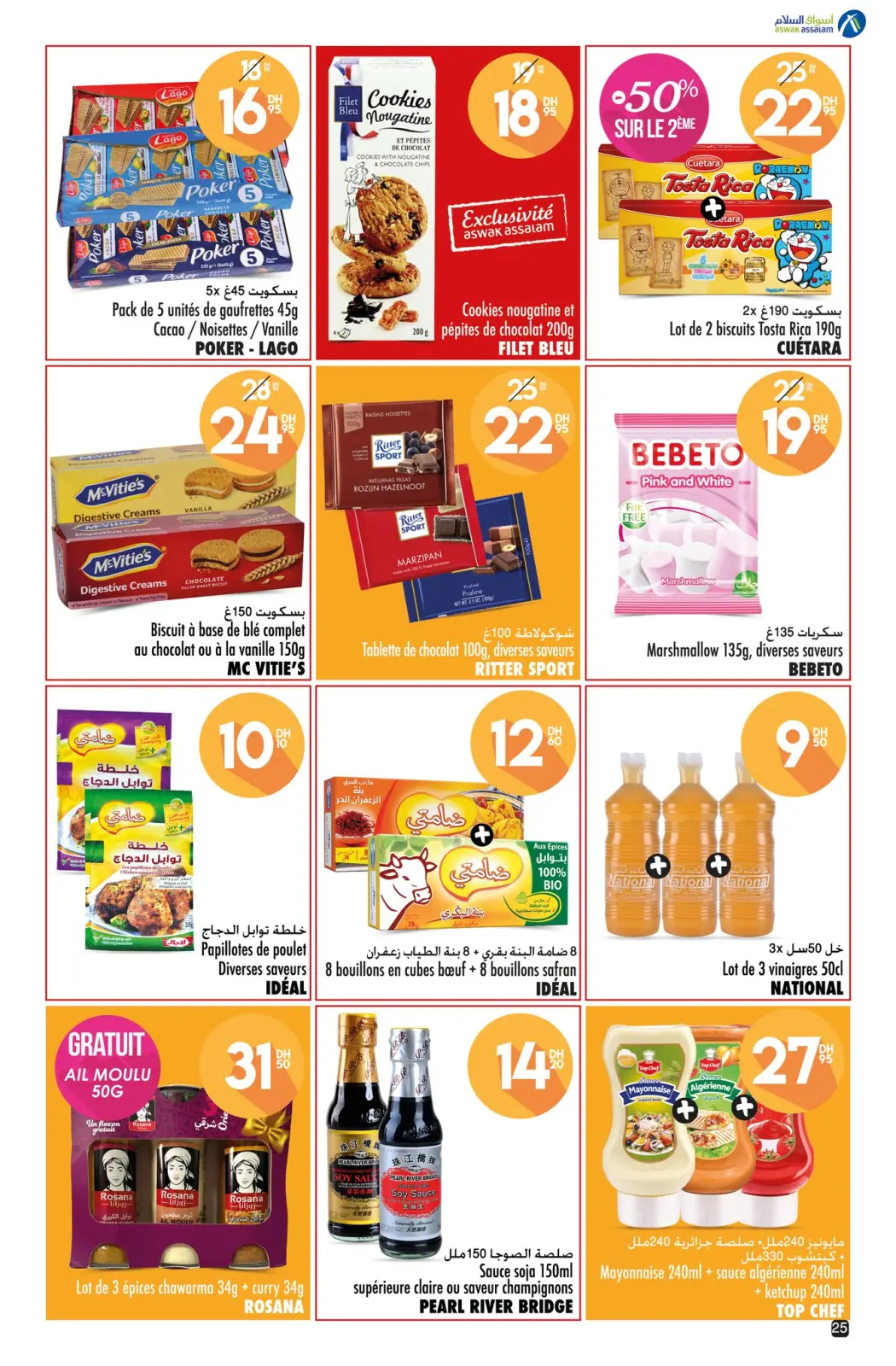 Página 25 en Descuentos de hasta el 70 por ciento en Aswak Assalam Marruecos