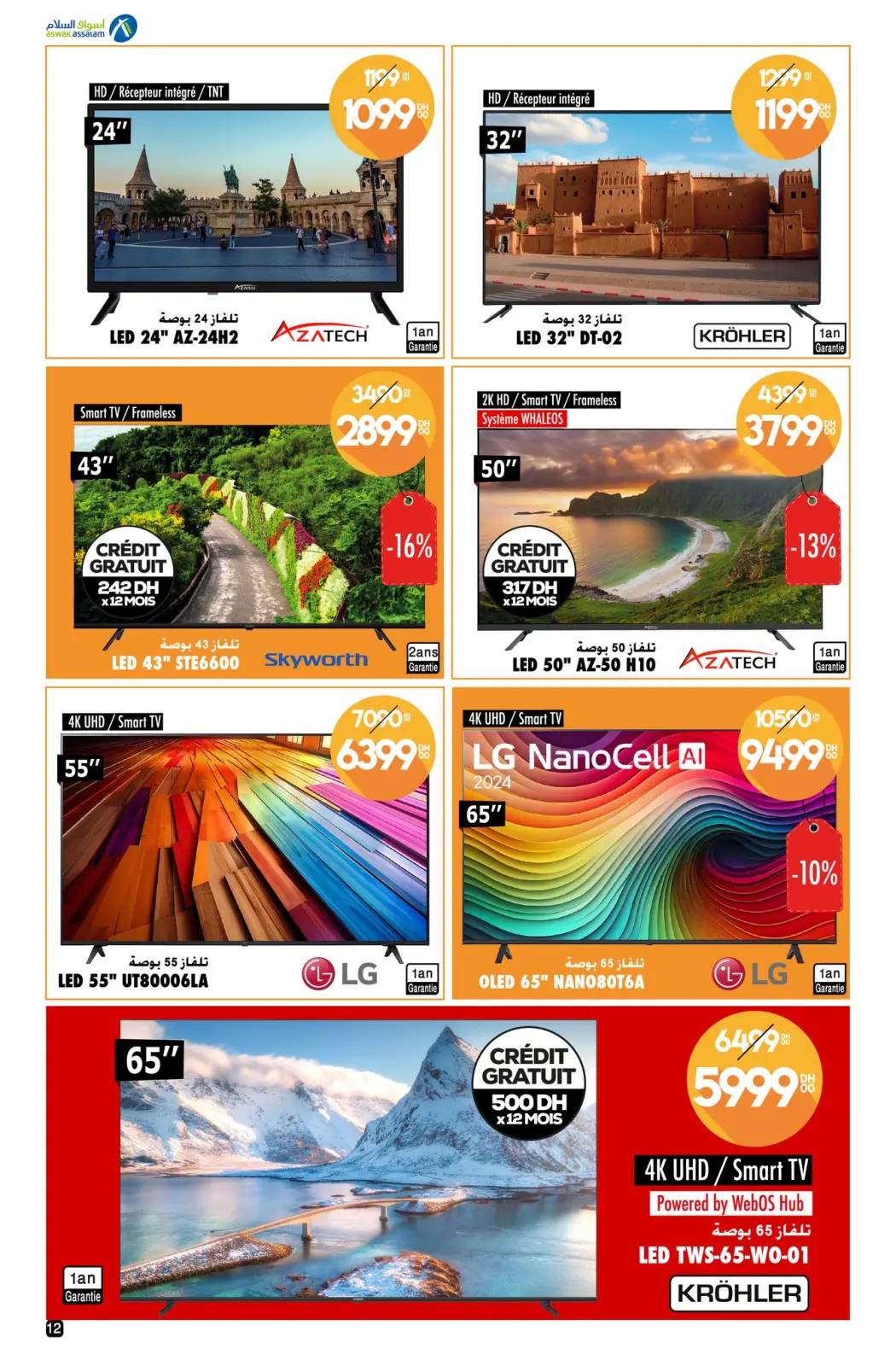 Página 12 en Descuentos de hasta el 70 por ciento en Aswak Assalam Marruecos