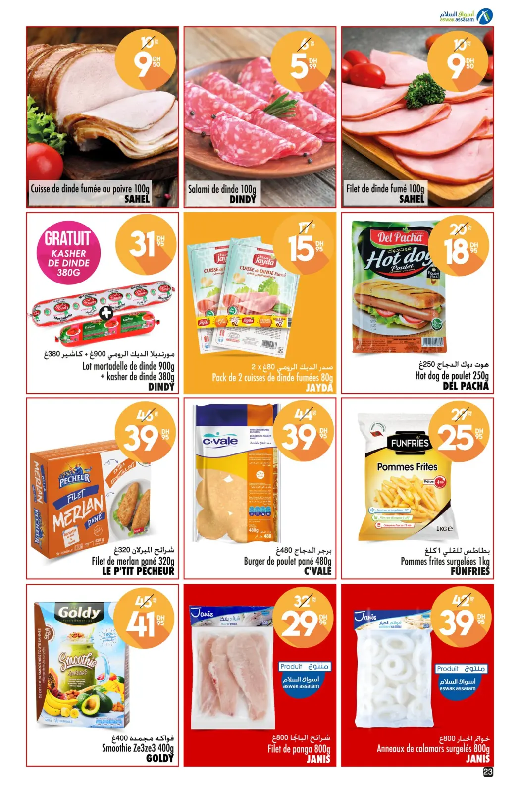 Página 23 en Descuentos de hasta el 70 por ciento en Aswak Assalam Marruecos