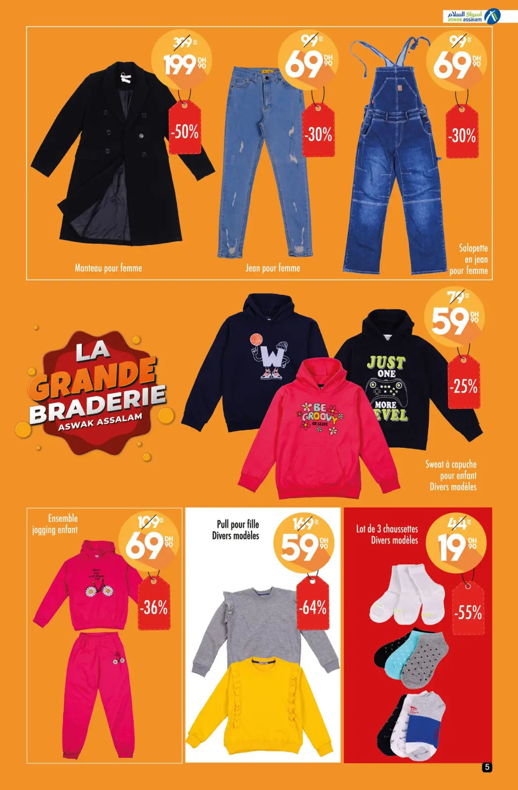 Página 5 en Descuentos de hasta el 70 por ciento en Aswak Assalam Marruecos