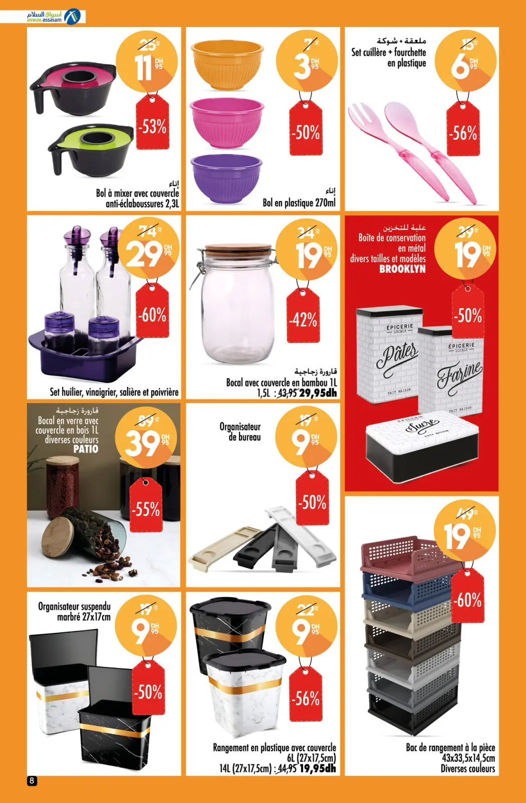 Página 8 en Descuentos de hasta el 70 por ciento en Aswak Assalam Marruecos