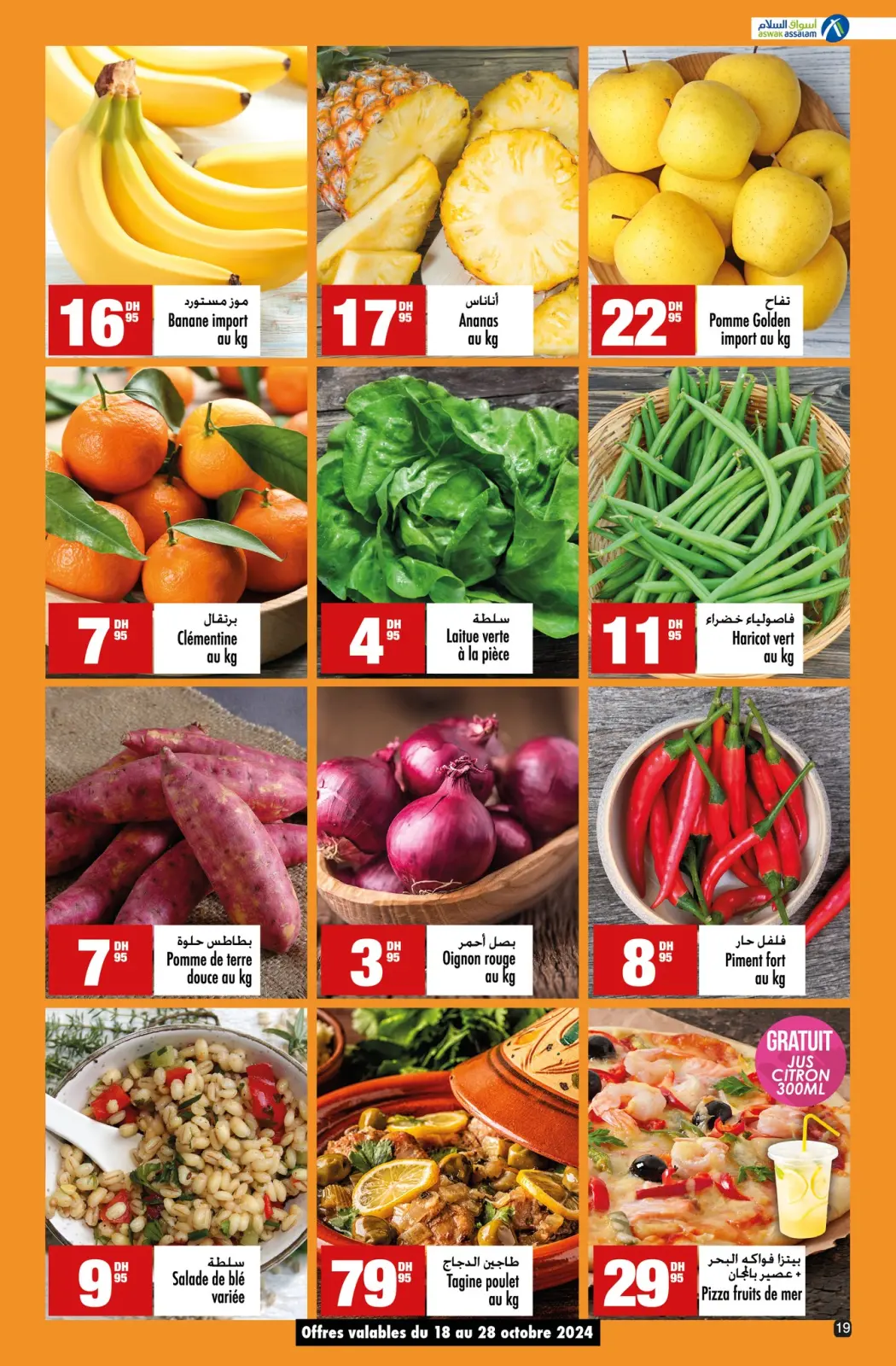 Página 19 en Descuentos de hasta el 70 por ciento en Aswak Assalam Marruecos