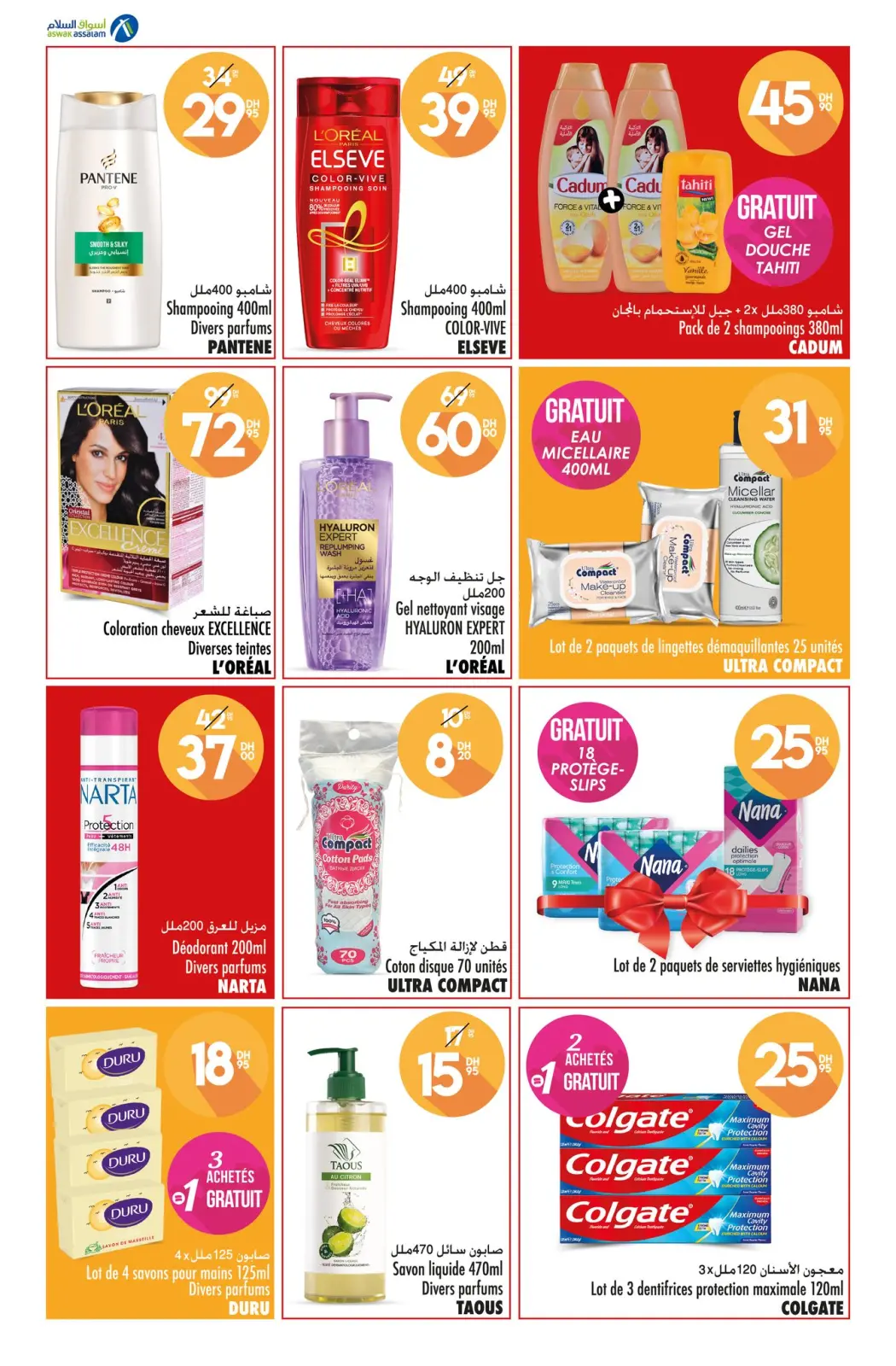 Página 28 en Descuentos de hasta el 70 por ciento en Aswak Assalam Marruecos