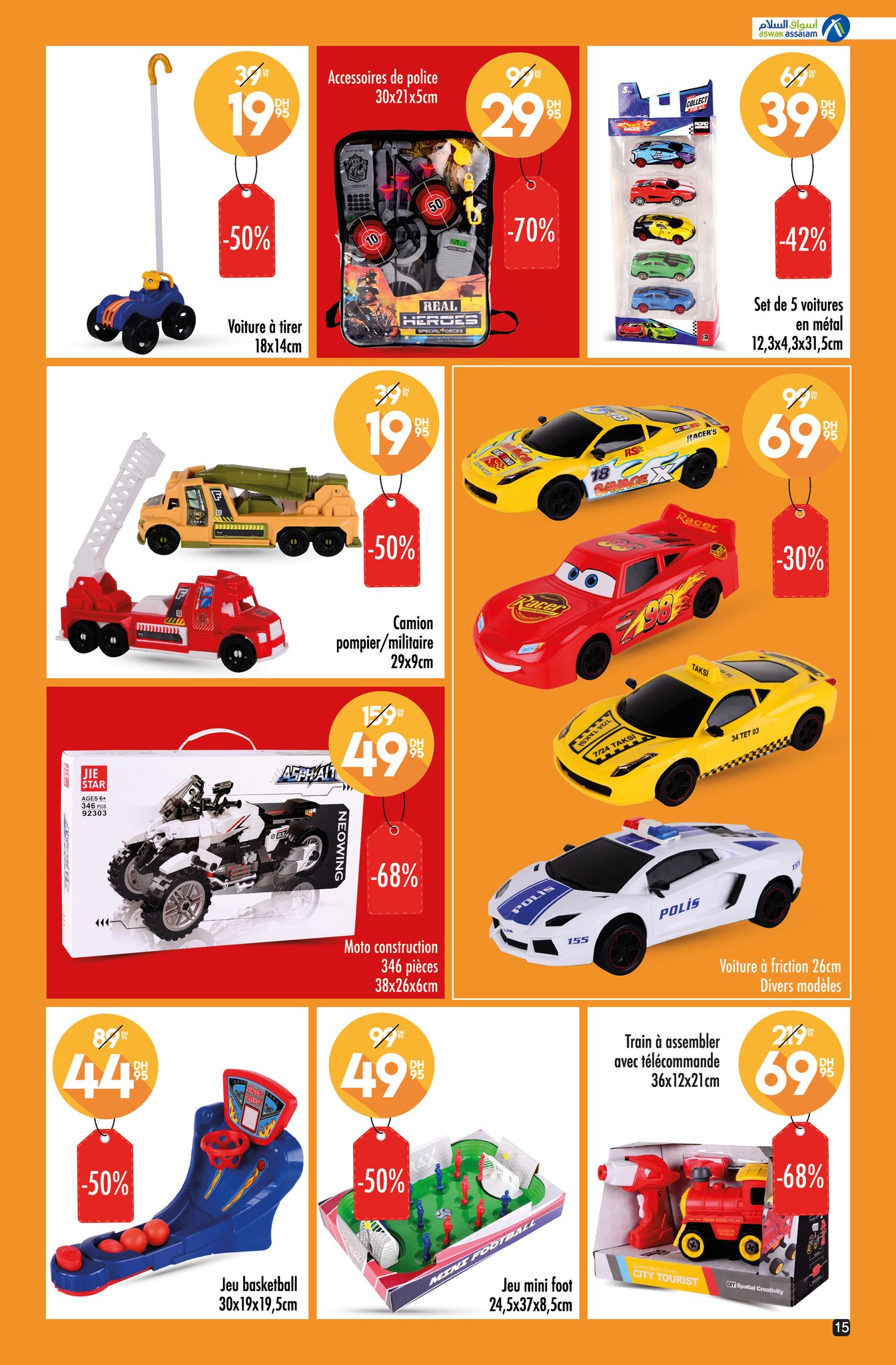 عروض أسواق السلام المغرب من 18 أكتوبر حتى 3 نوفمبر 2024 خصومات حتي 70 بالمائة