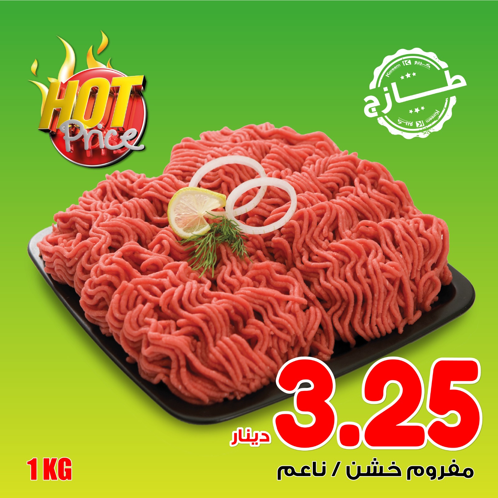 Offres Hypermarché Kareem Jordan seulement lundi 28 octobre Explosion des prix