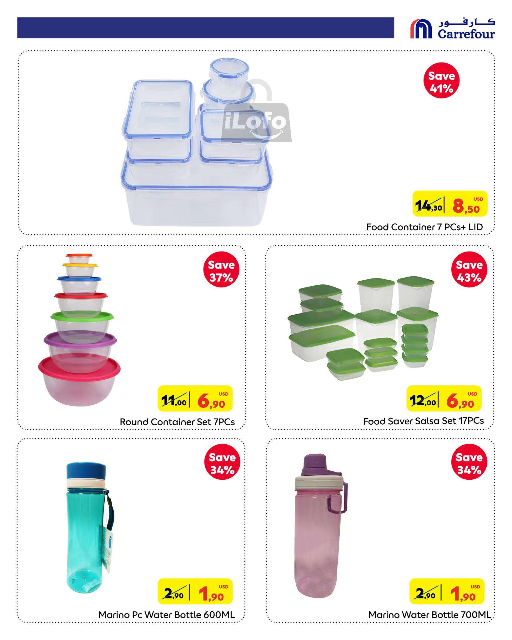 عروض كارفور لبنان من 12 حتى 21 نوفمبر 2024 التسوق الكبير