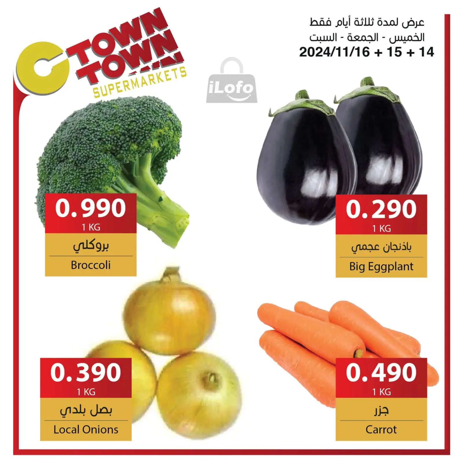 Page 5 dans Offres hebdomadaires chez Ctown Jordan