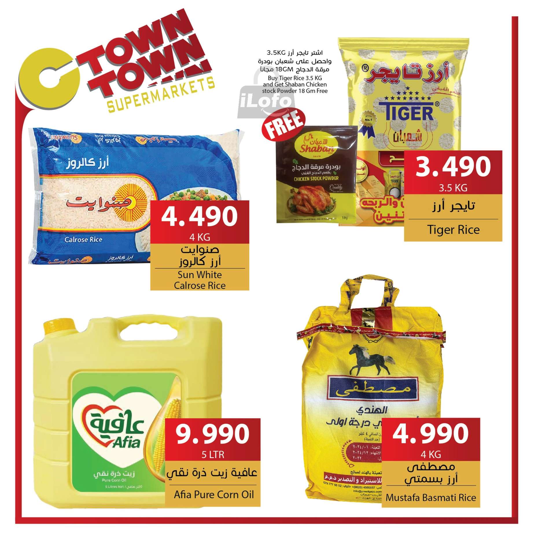 Ofertas de Ctown Jordán de 14 a 20 noviembre 2024 ofertas semanales