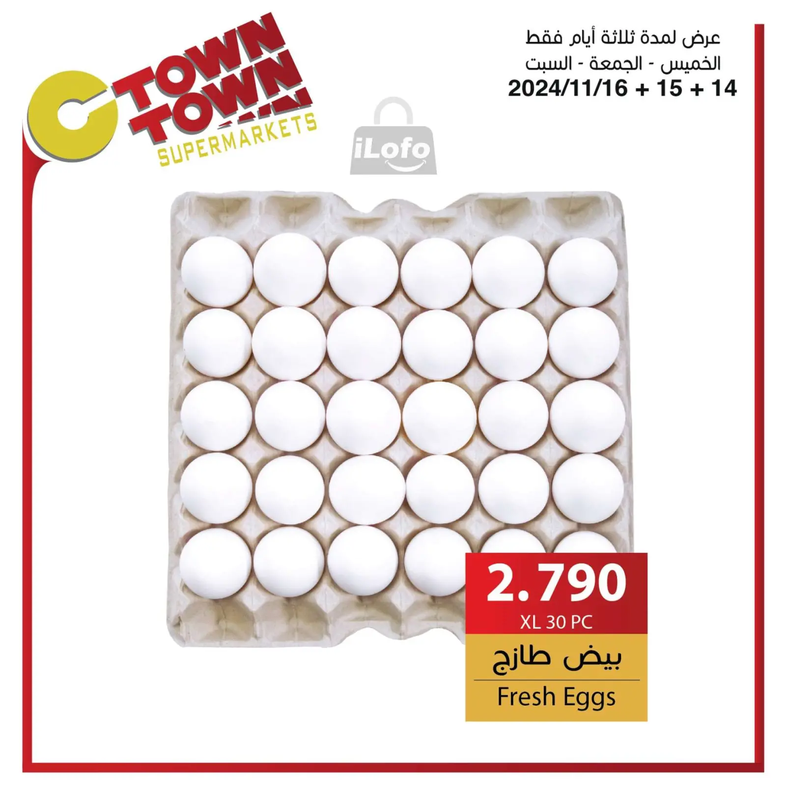 Page 7 dans Offres hebdomadaires chez Ctown Jordan