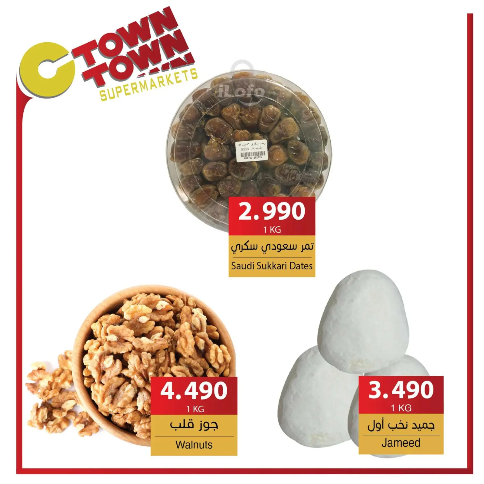 Page 14 dans Offres hebdomadaires chez Ctown Jordan