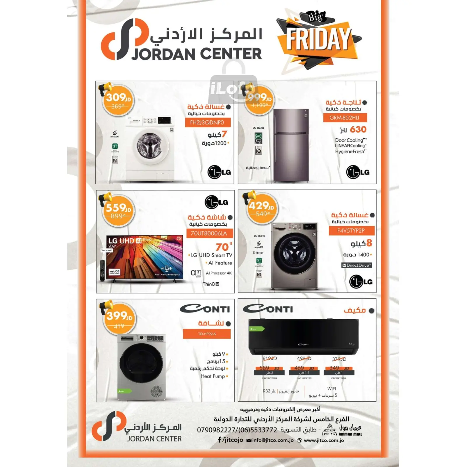 Page 43 dans Offres hebdomadaires chez Ctown Jordan