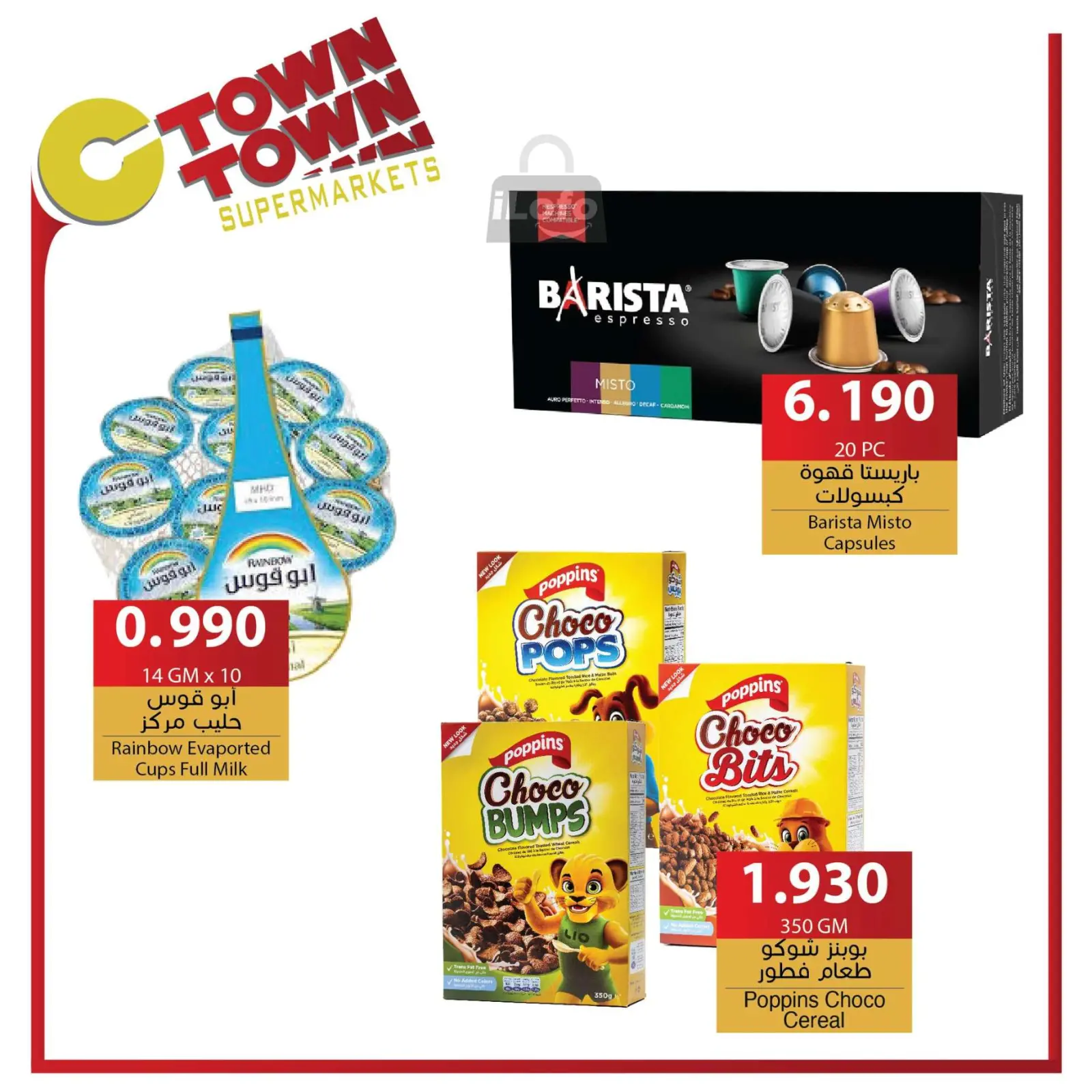 Page 13 dans Offres hebdomadaires chez Ctown Jordan