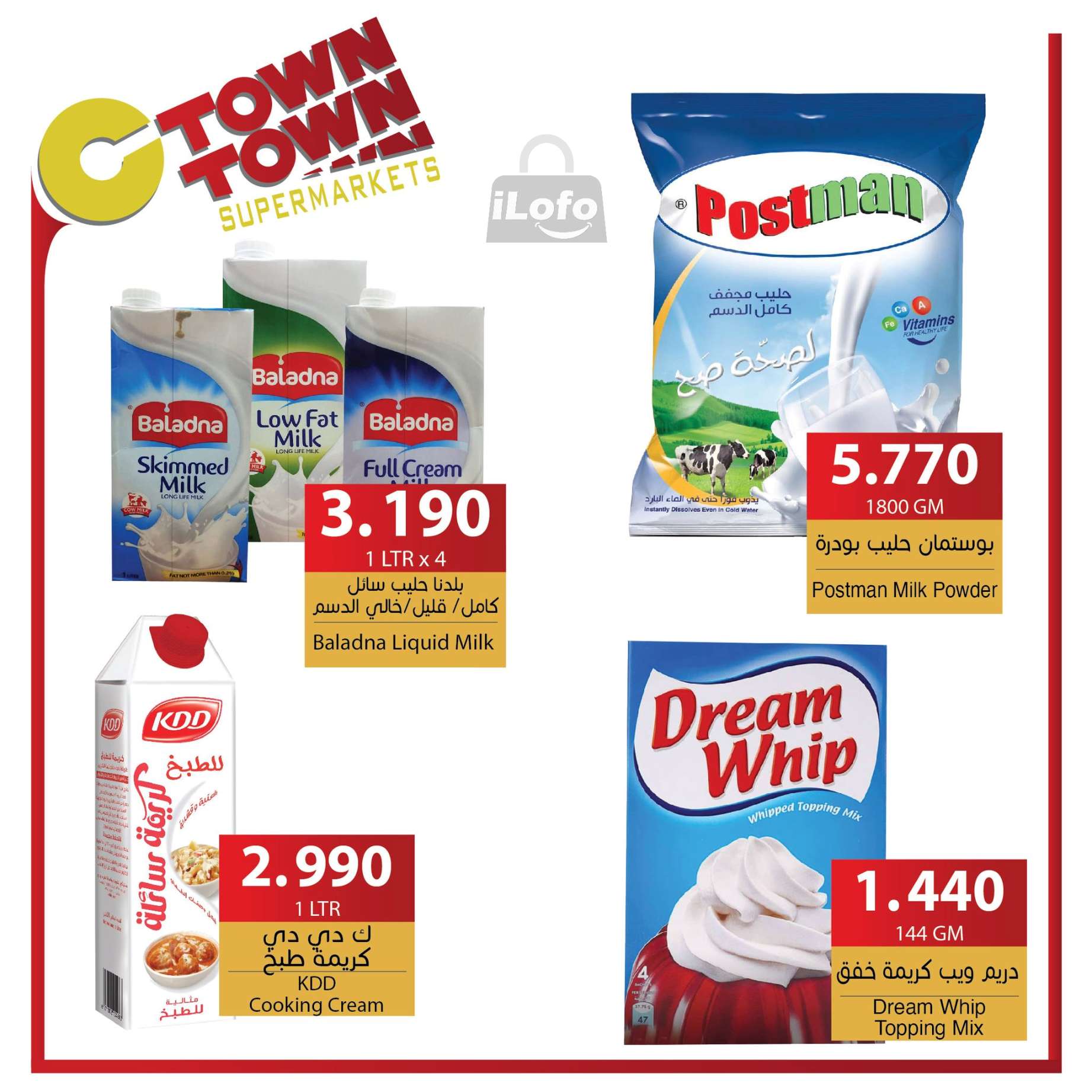 Ofertas de Ctown Jordán de 14 a 20 noviembre 2024 ofertas semanales