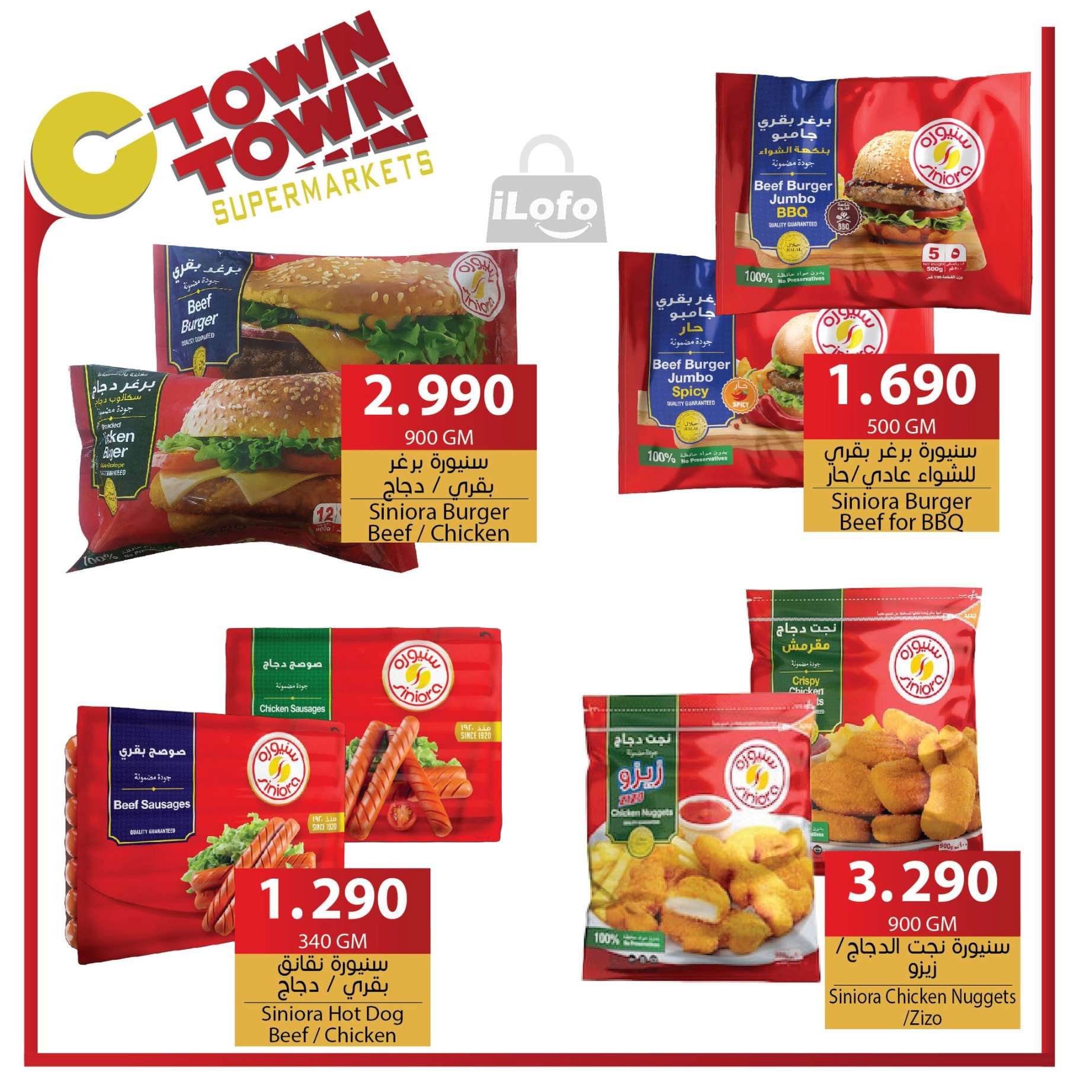 Ofertas de Ctown Jordán de 14 a 20 noviembre 2024 ofertas semanales
