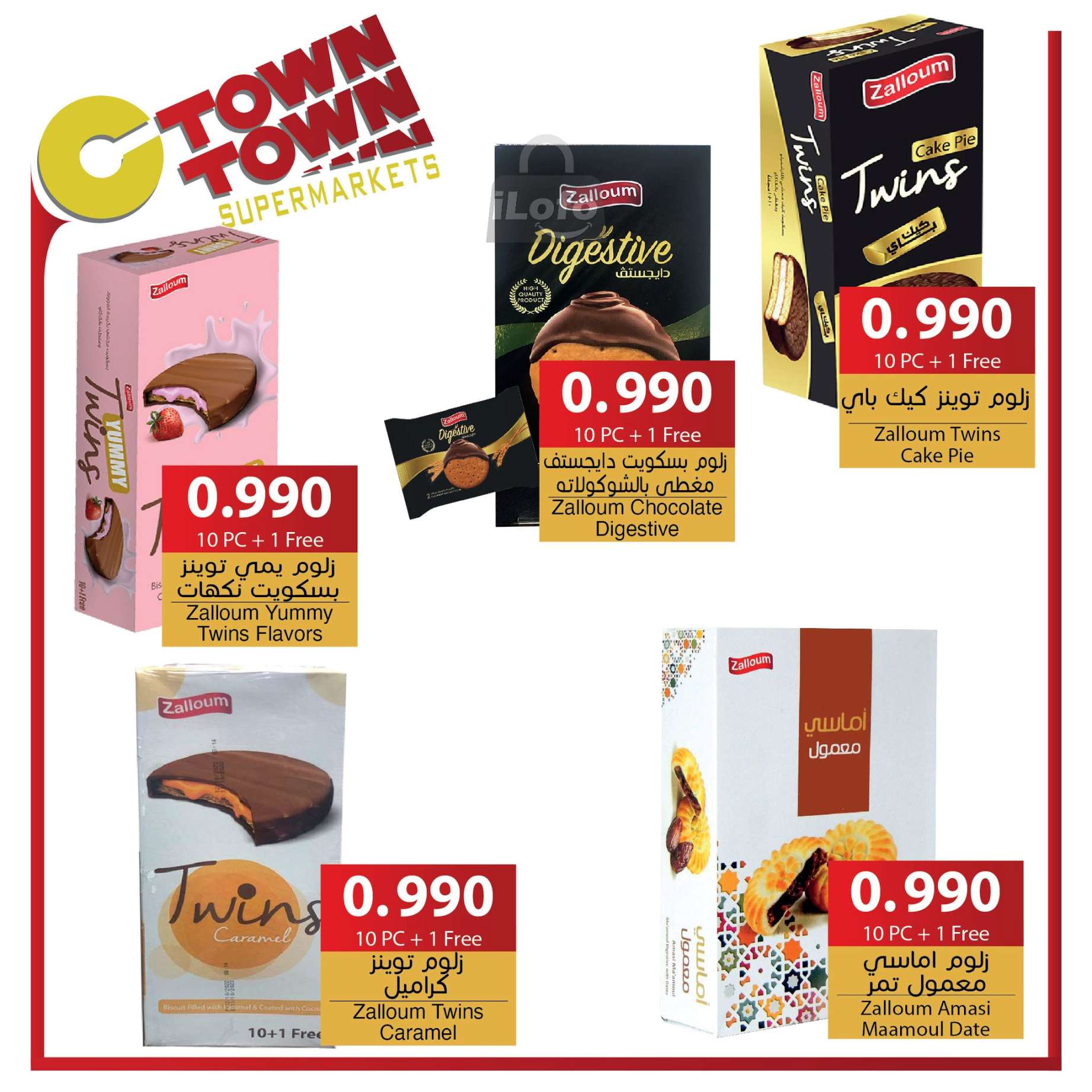 Ofertas de Ctown Jordán de 14 a 20 noviembre 2024 ofertas semanales