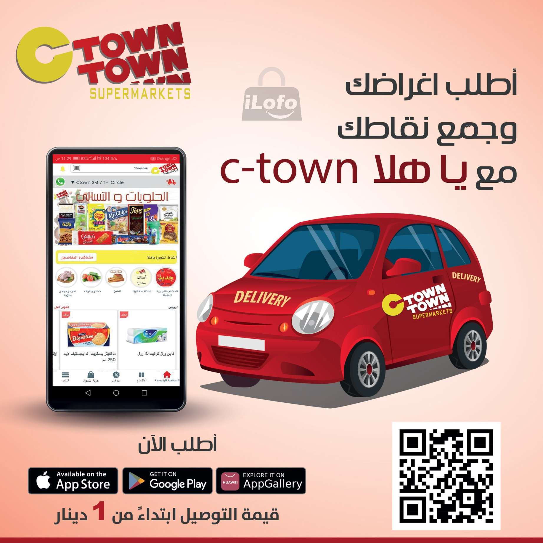 Ofertas de Ctown Jordán de 14 a 20 noviembre 2024 ofertas semanales