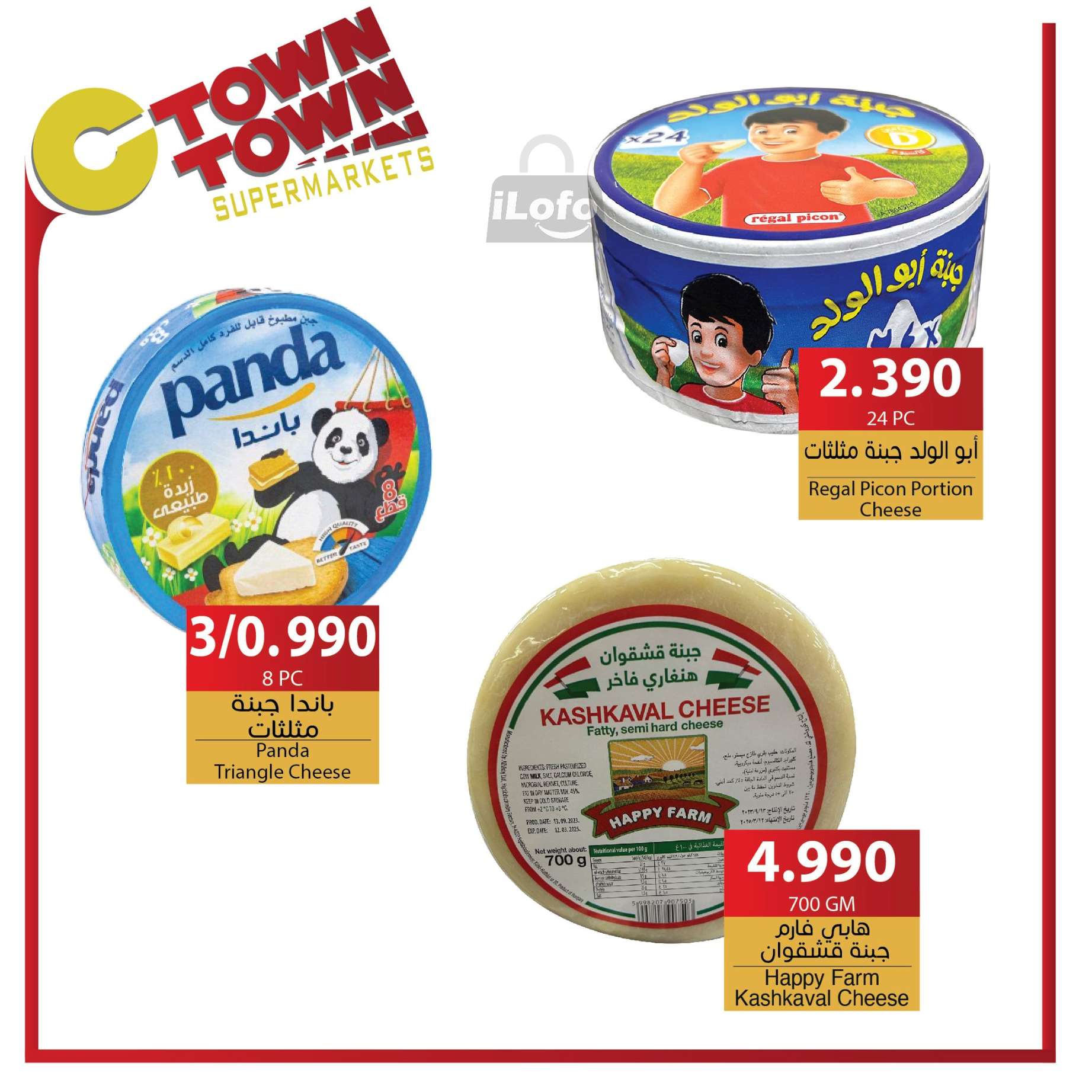 Ofertas de Ctown Jordán de 14 a 20 noviembre 2024 ofertas semanales