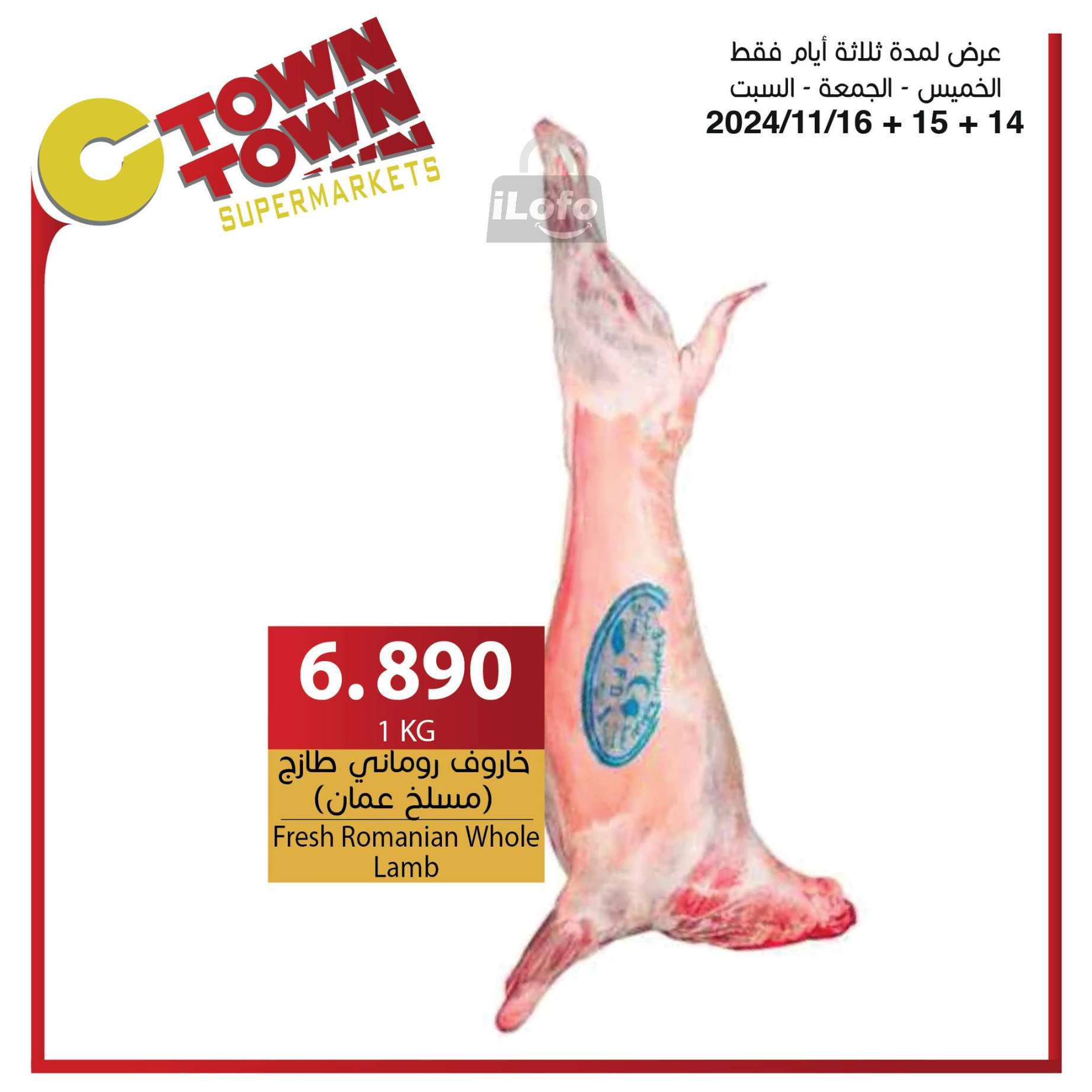 Ofertas de Ctown Jordán de 14 a 20 noviembre 2024 ofertas semanales