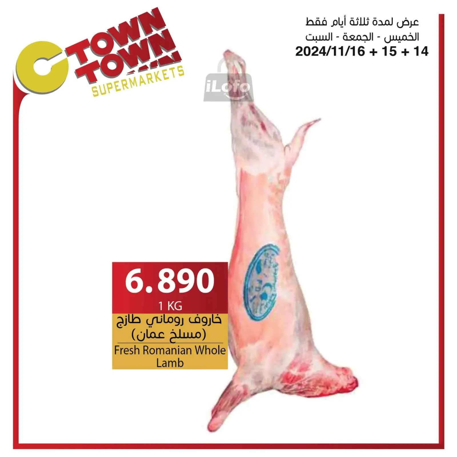 Page 3 dans Offres hebdomadaires chez Ctown Jordan