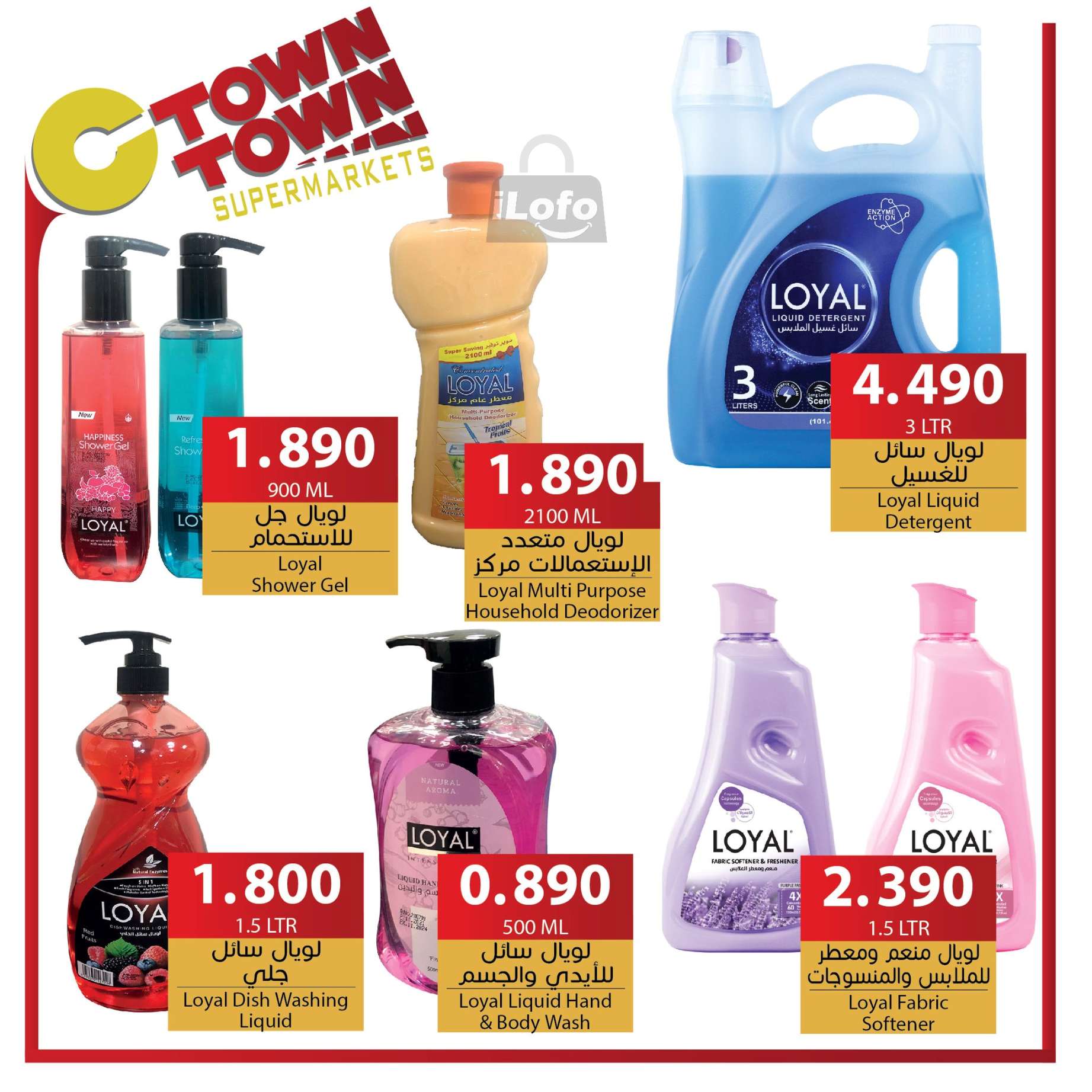 Ofertas de Ctown Jordán de 14 a 20 noviembre 2024 ofertas semanales