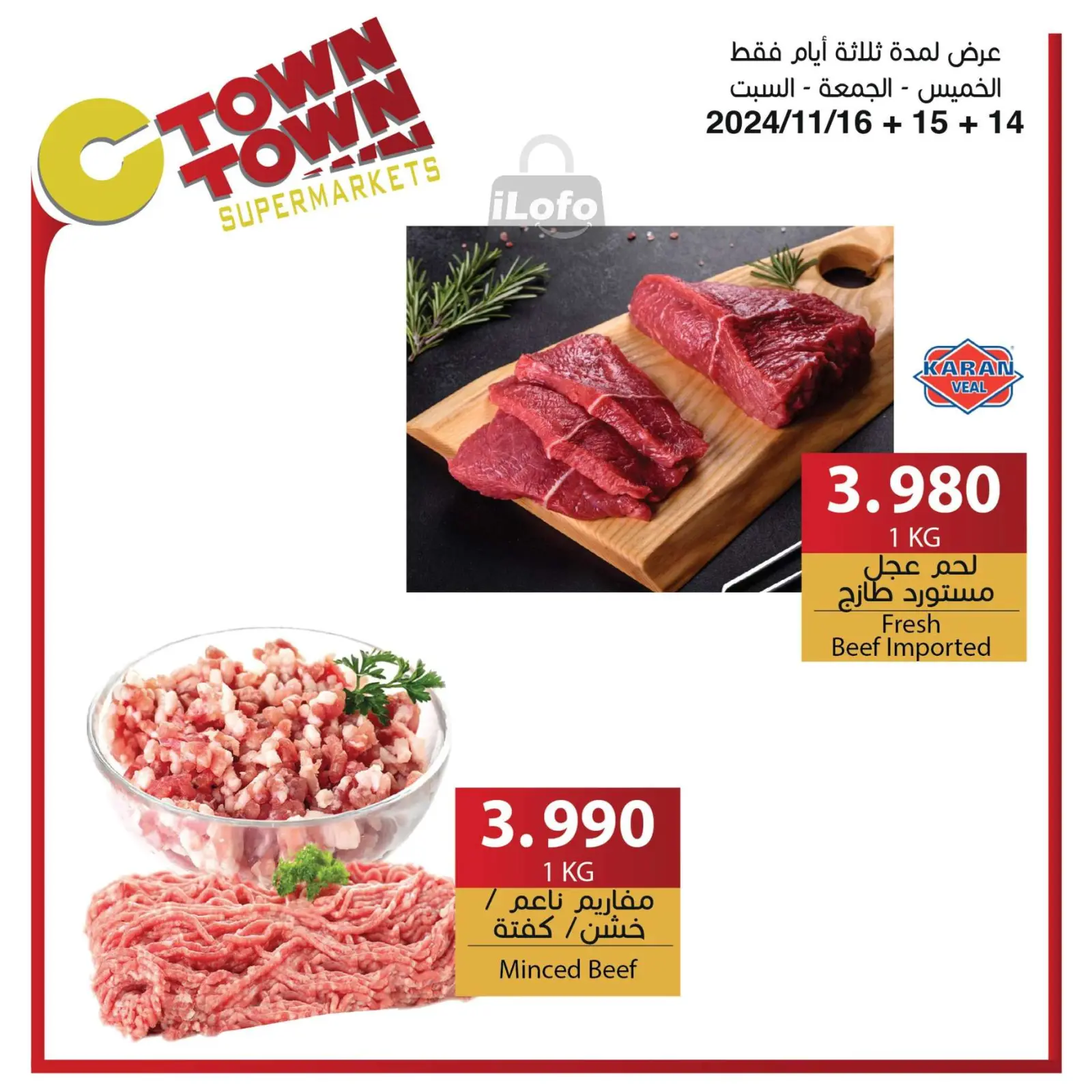 Page 4 dans Offres hebdomadaires chez Ctown Jordan